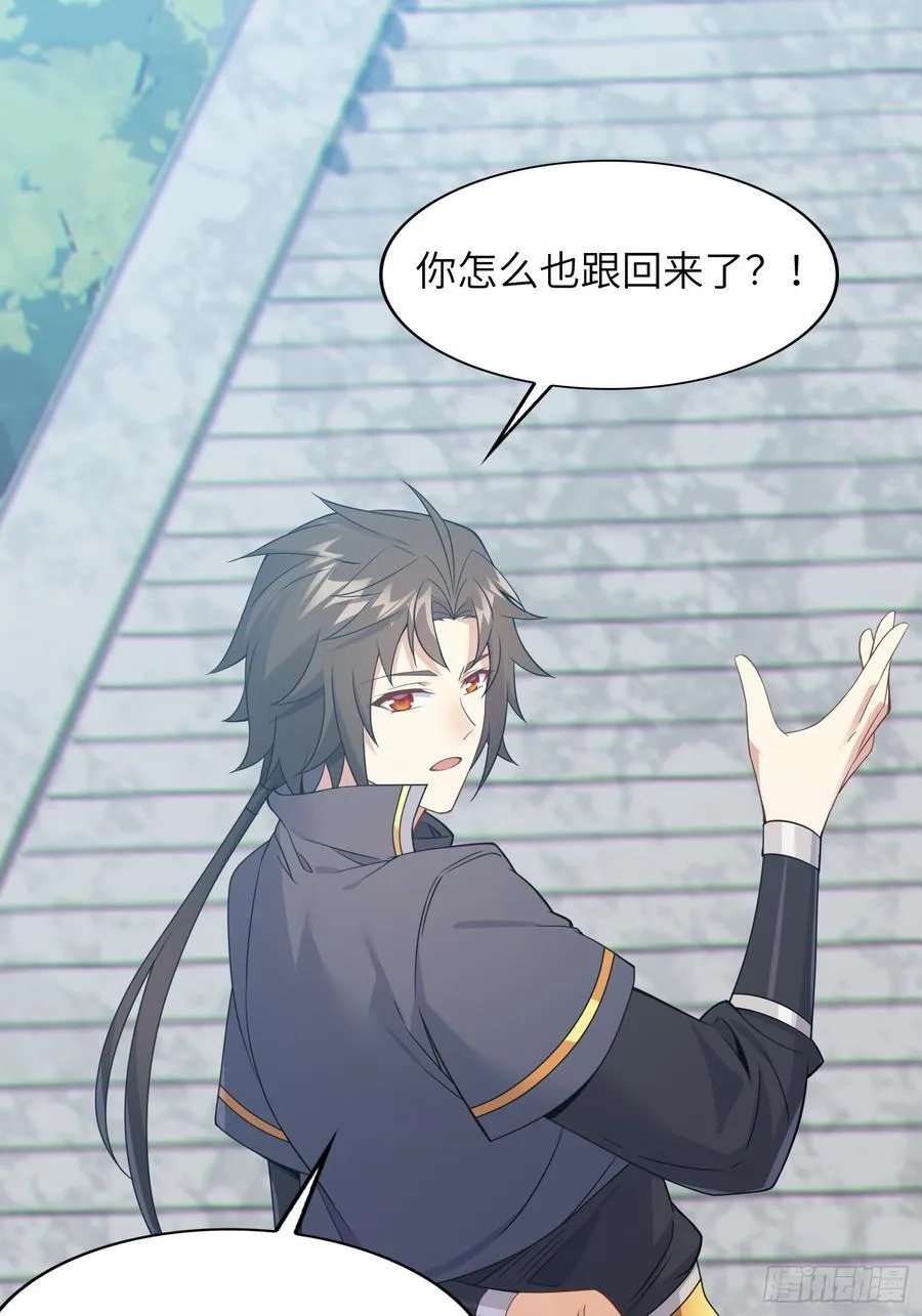 31 耍点心机又如何14