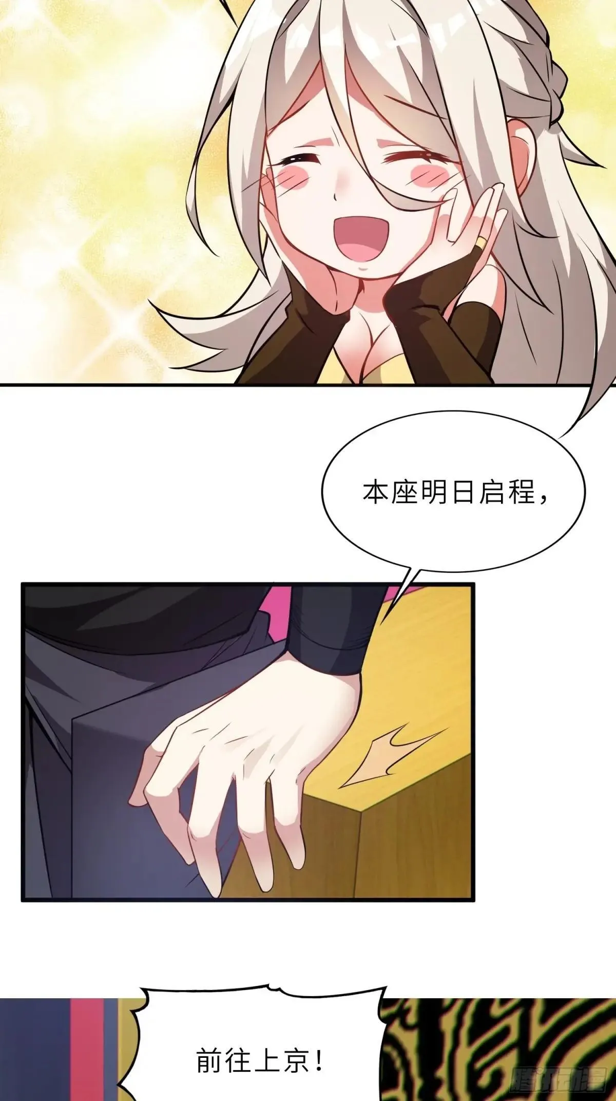 63   哥哥，对不起！29