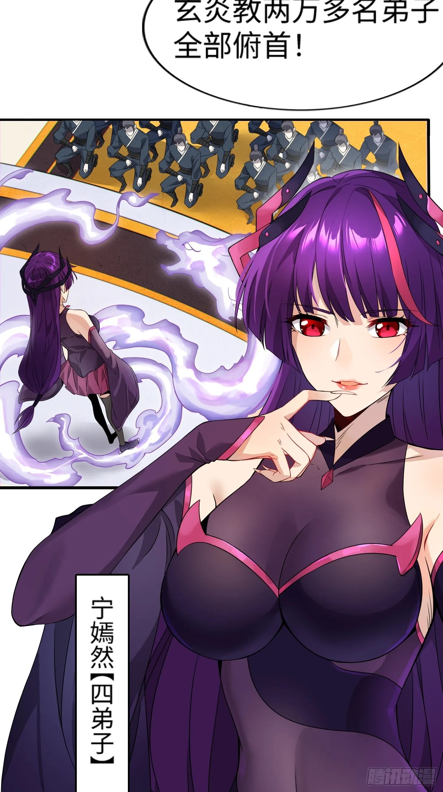 01 魔神出关70