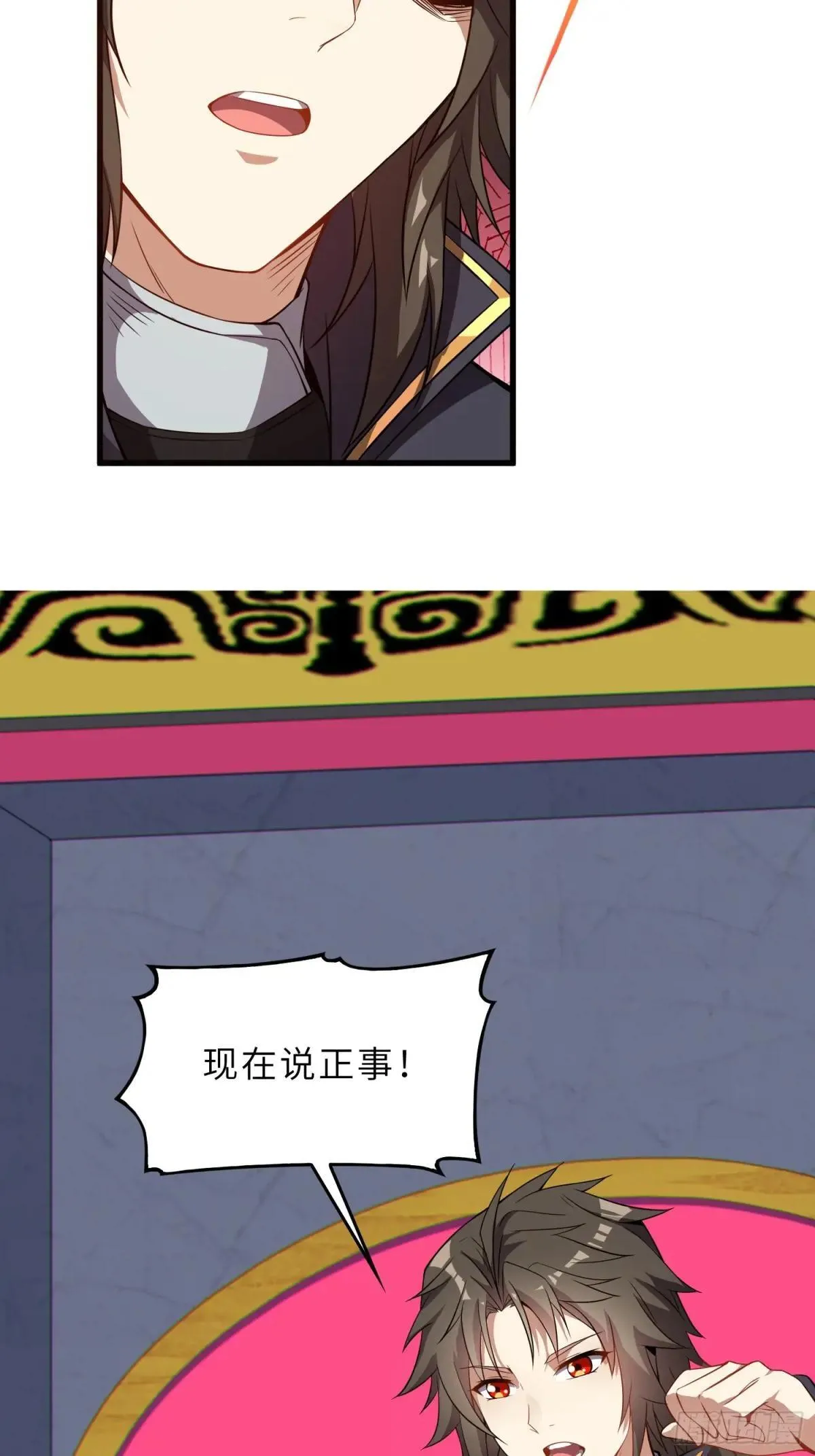 63   哥哥，对不起！27