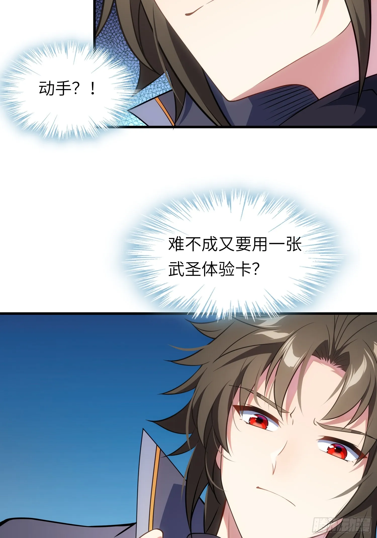14 逼宫45