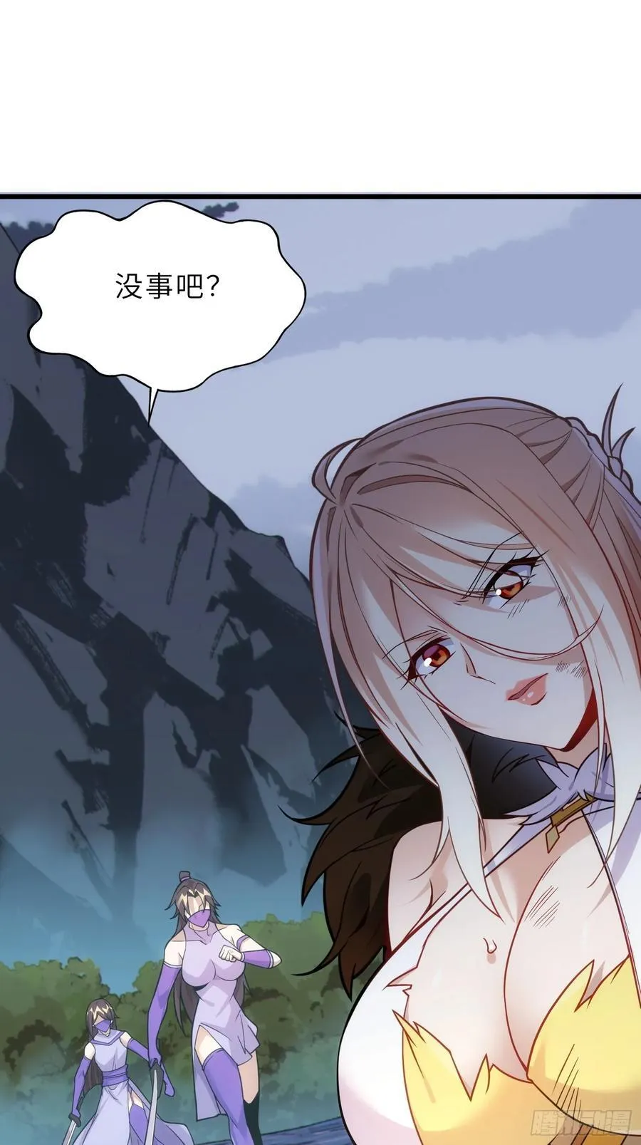 48 大师姐的执念34