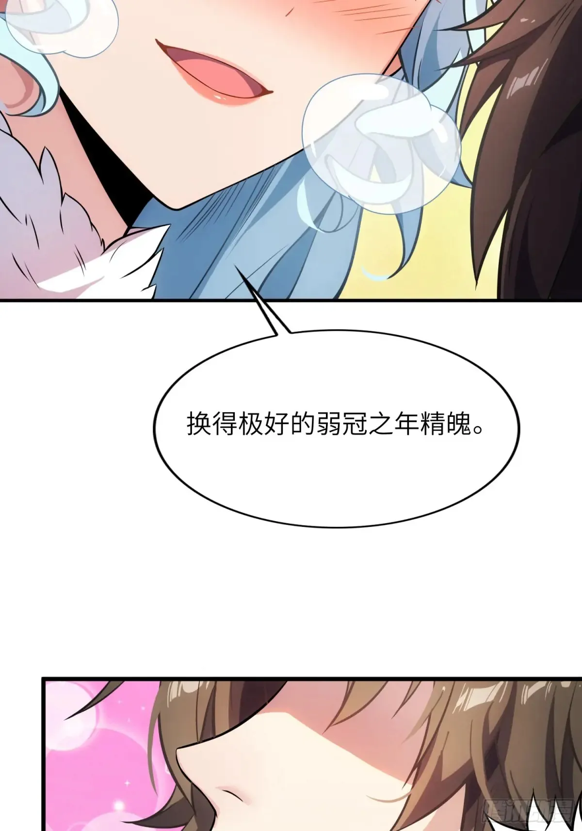 24 心有灵犀14