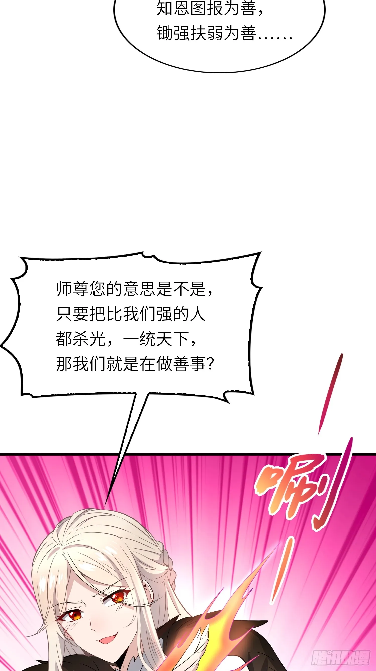 14 逼宫5