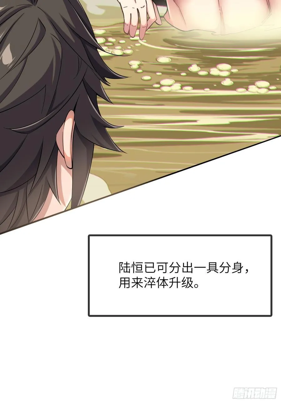 31 耍点心机又如何40