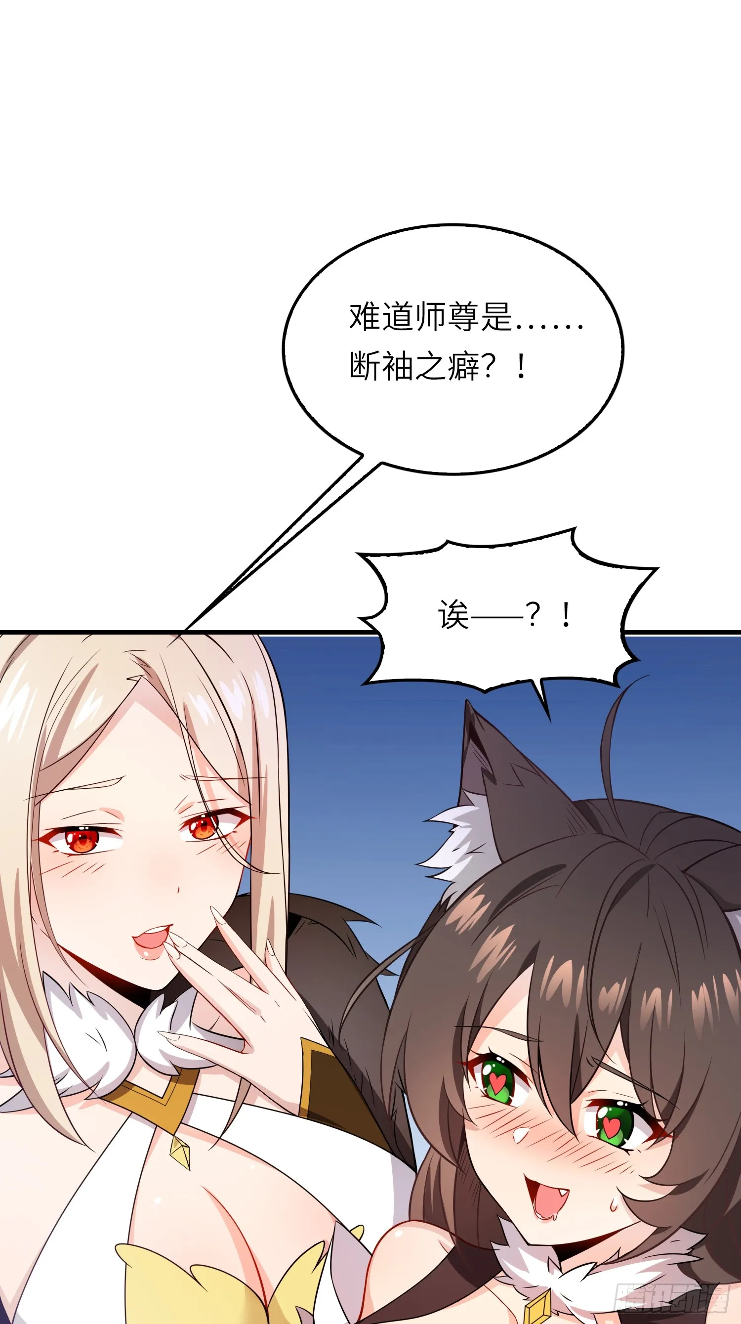 10 争宠10