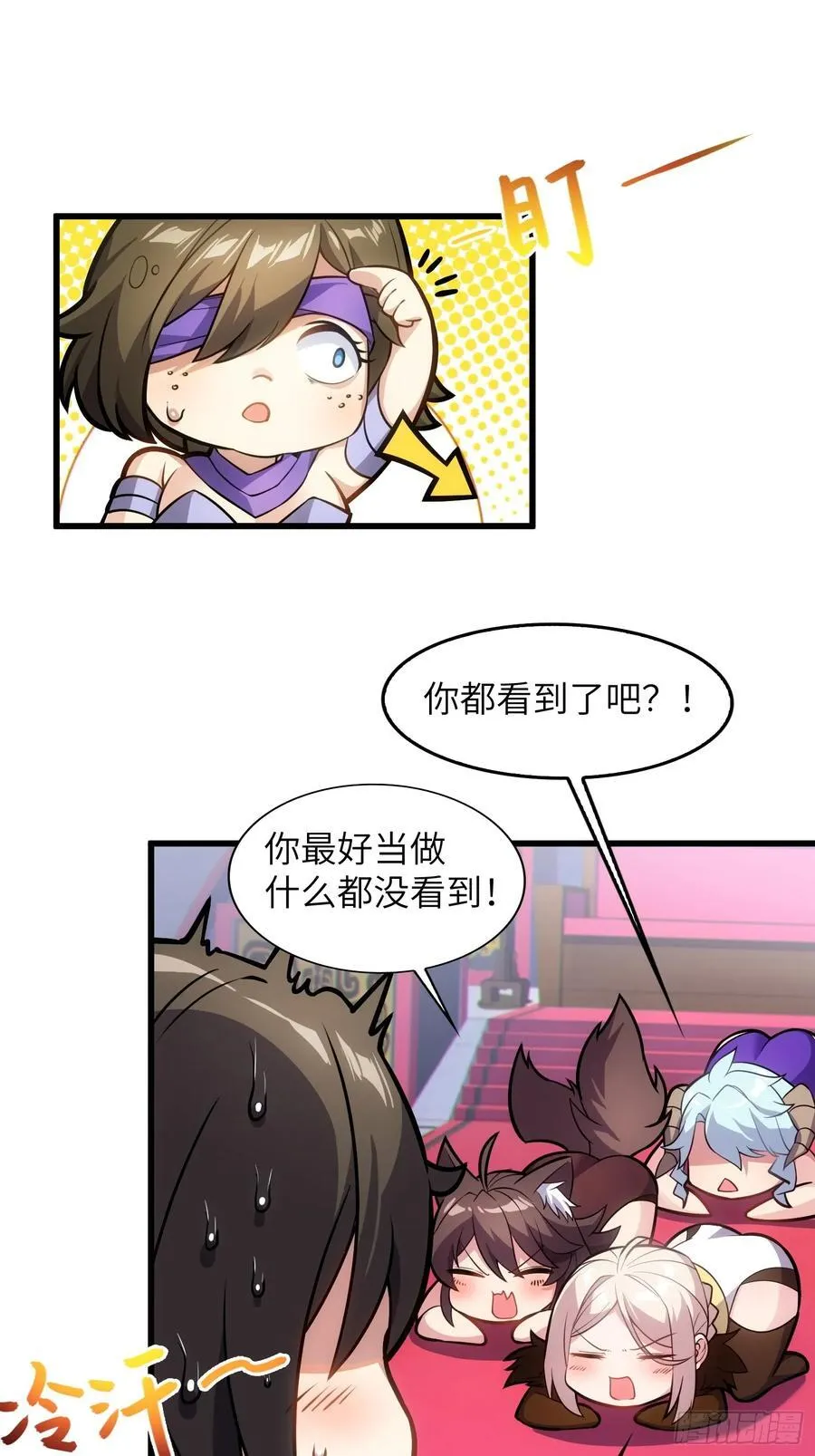 28 请师尊责罚50