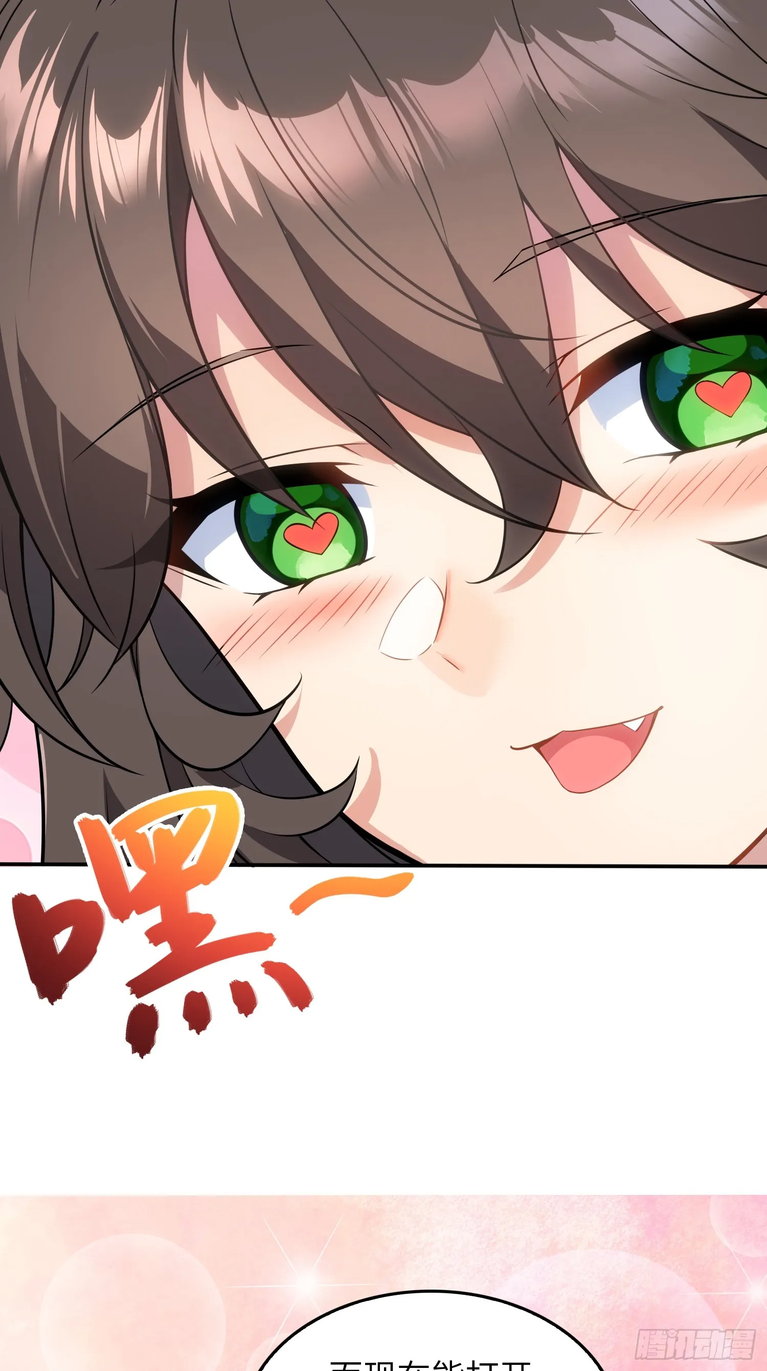 05 这是什么功法？28