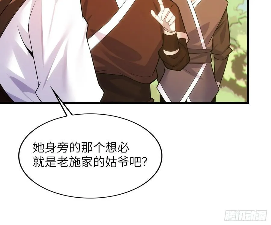 37 姐姐要嫁人了？53
