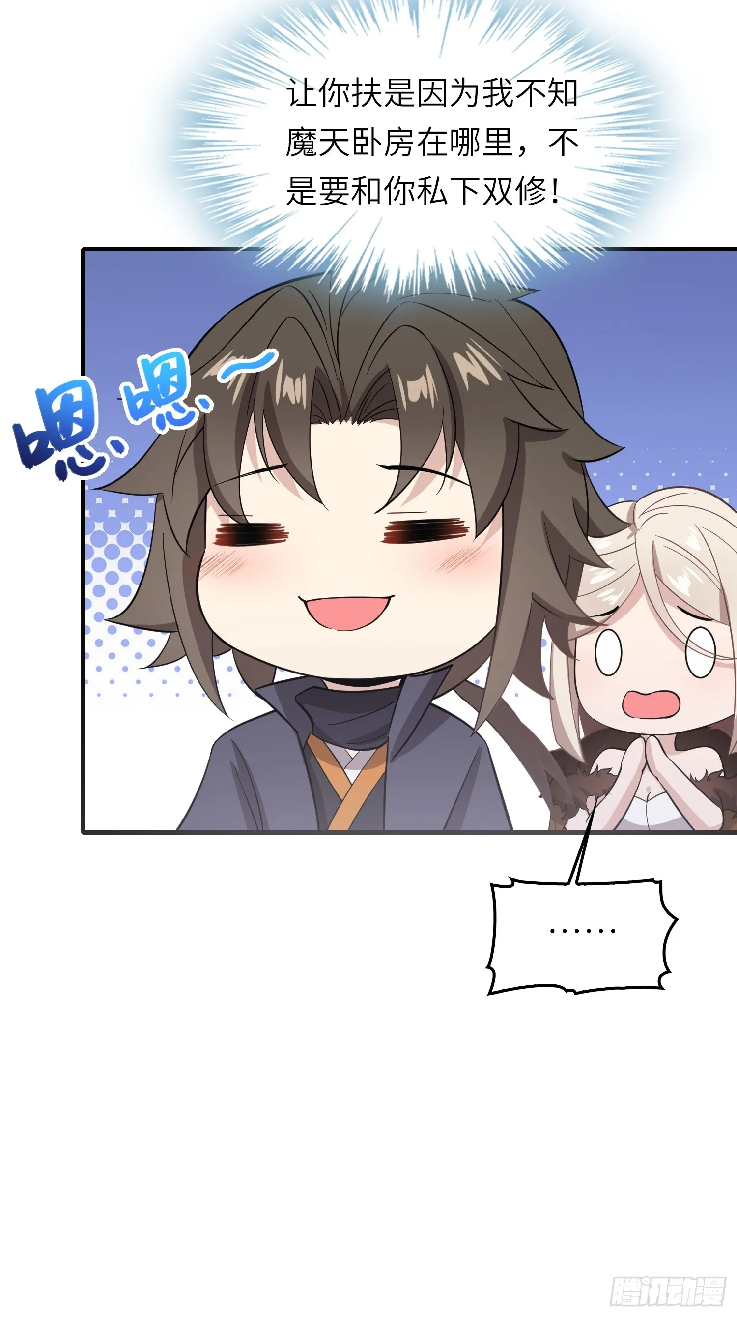 11 是唐僧也扛不住7