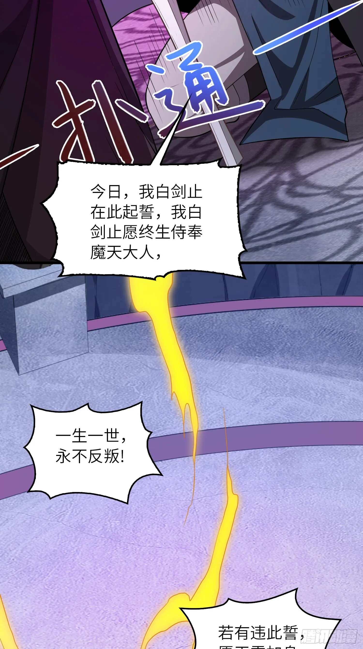 09 忠诚度测试29