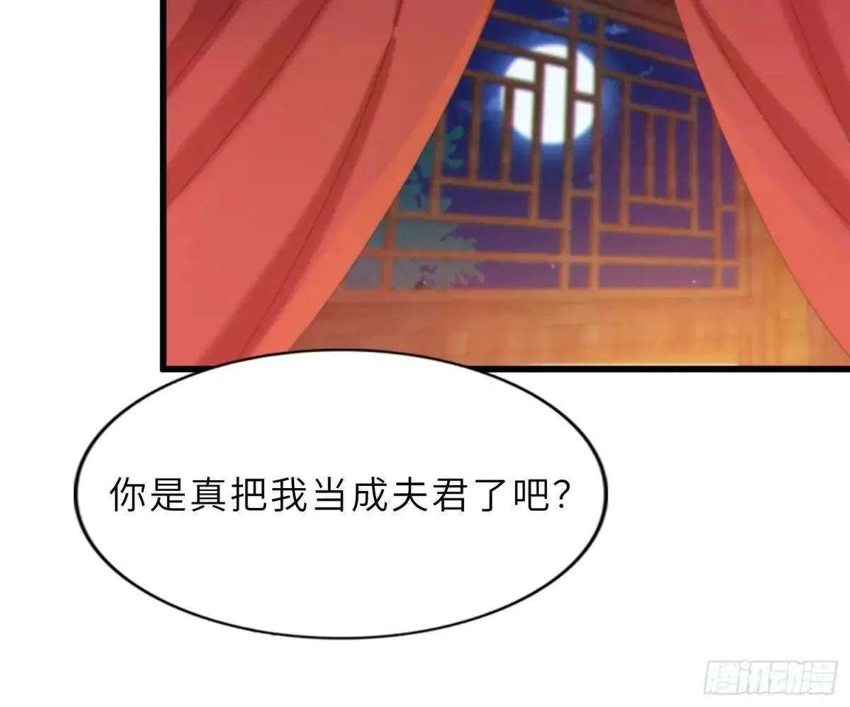 46    颦儿的心意40