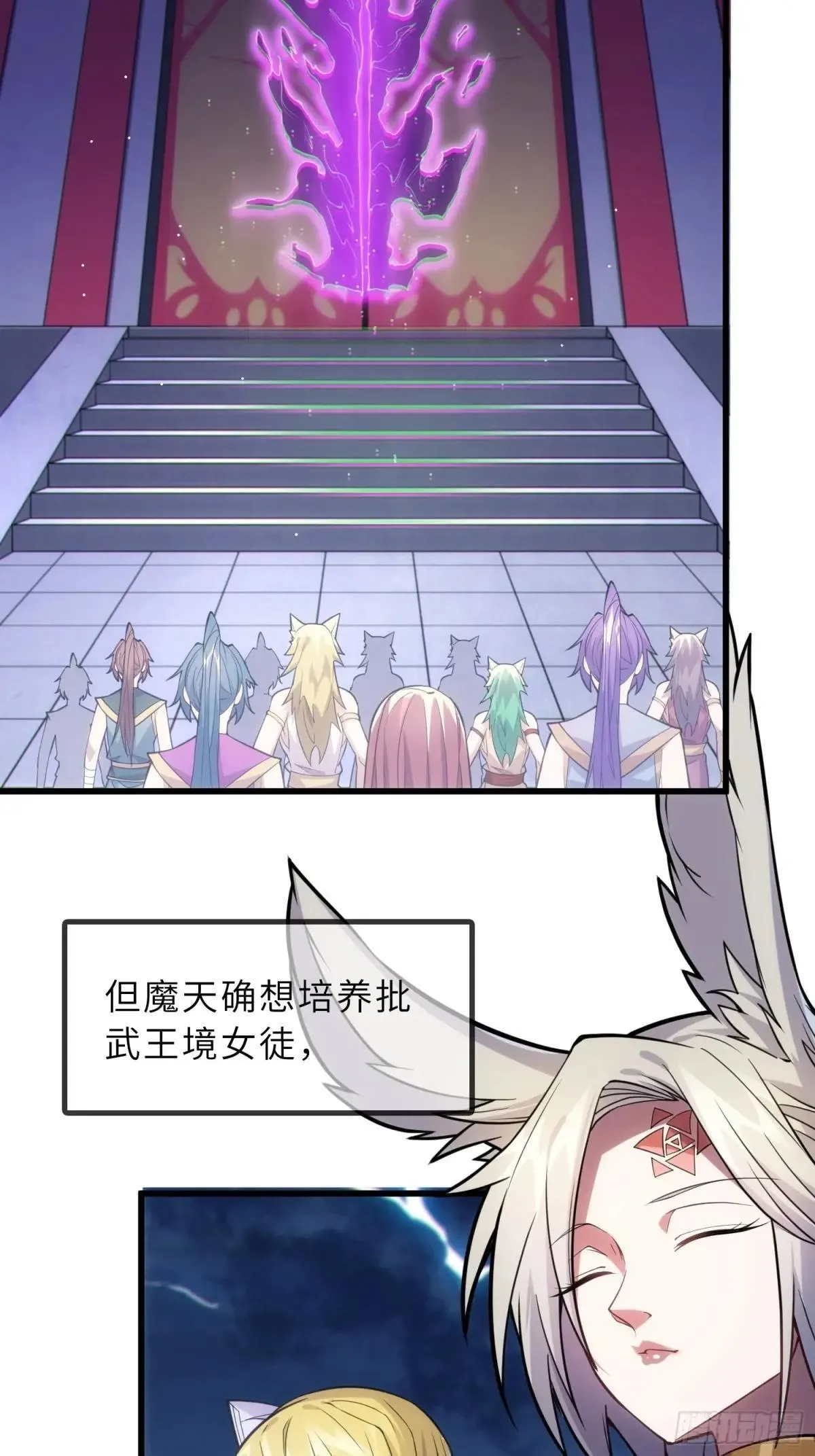 45    魔门双修26