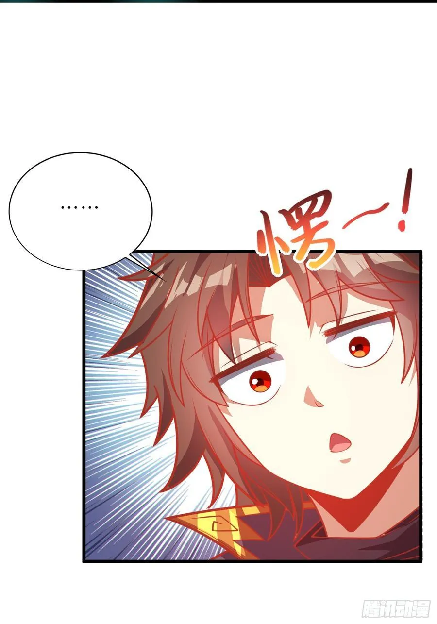60 太古神兽41