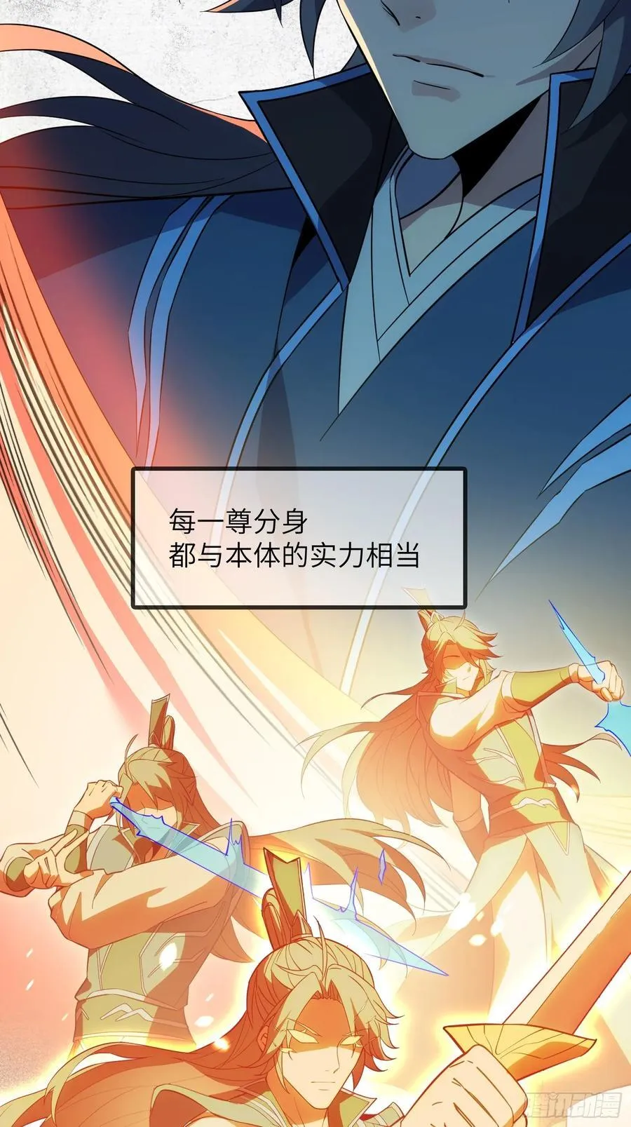 27 一气化三清功77