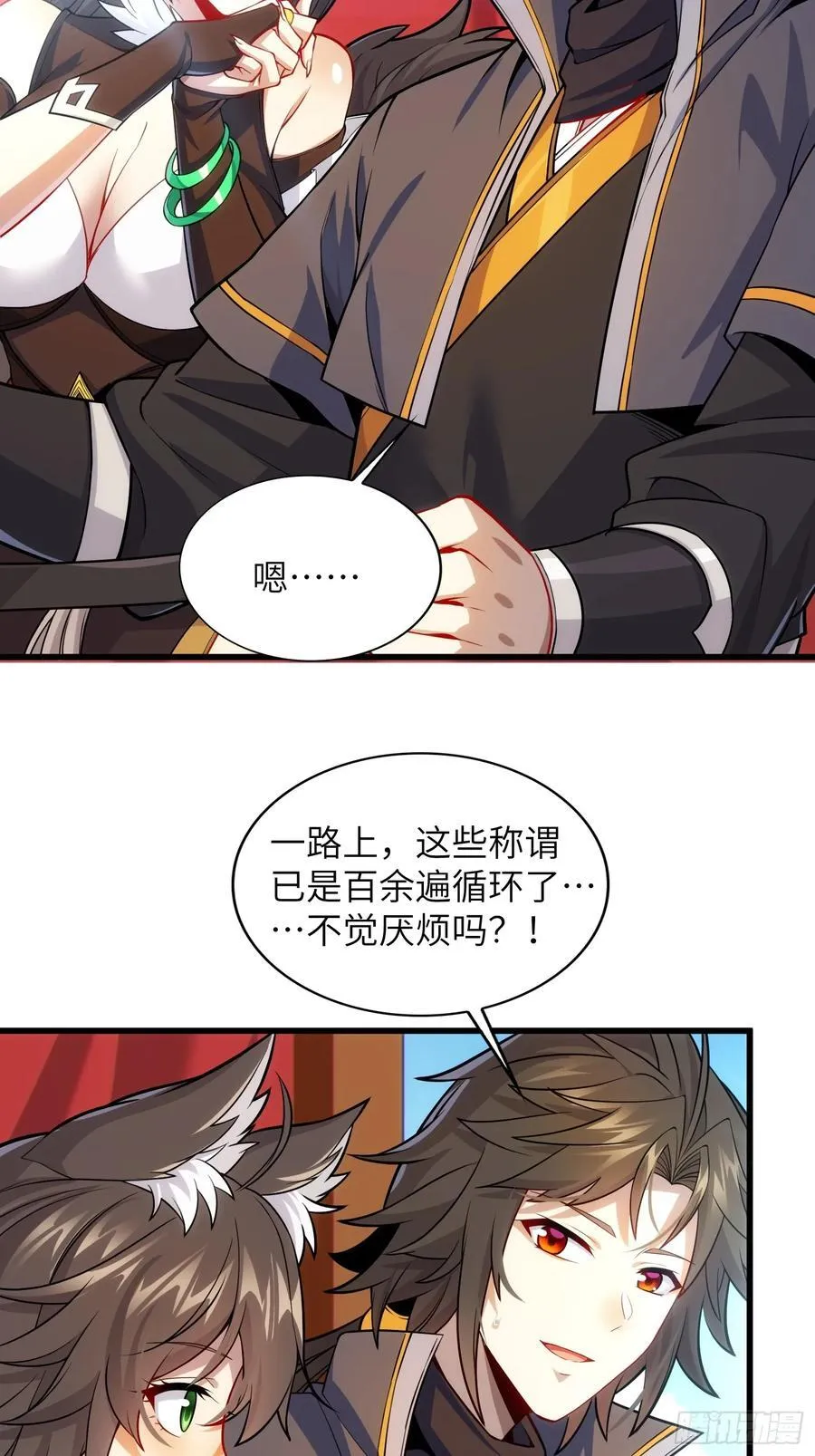 35. 汝不厌其烦29