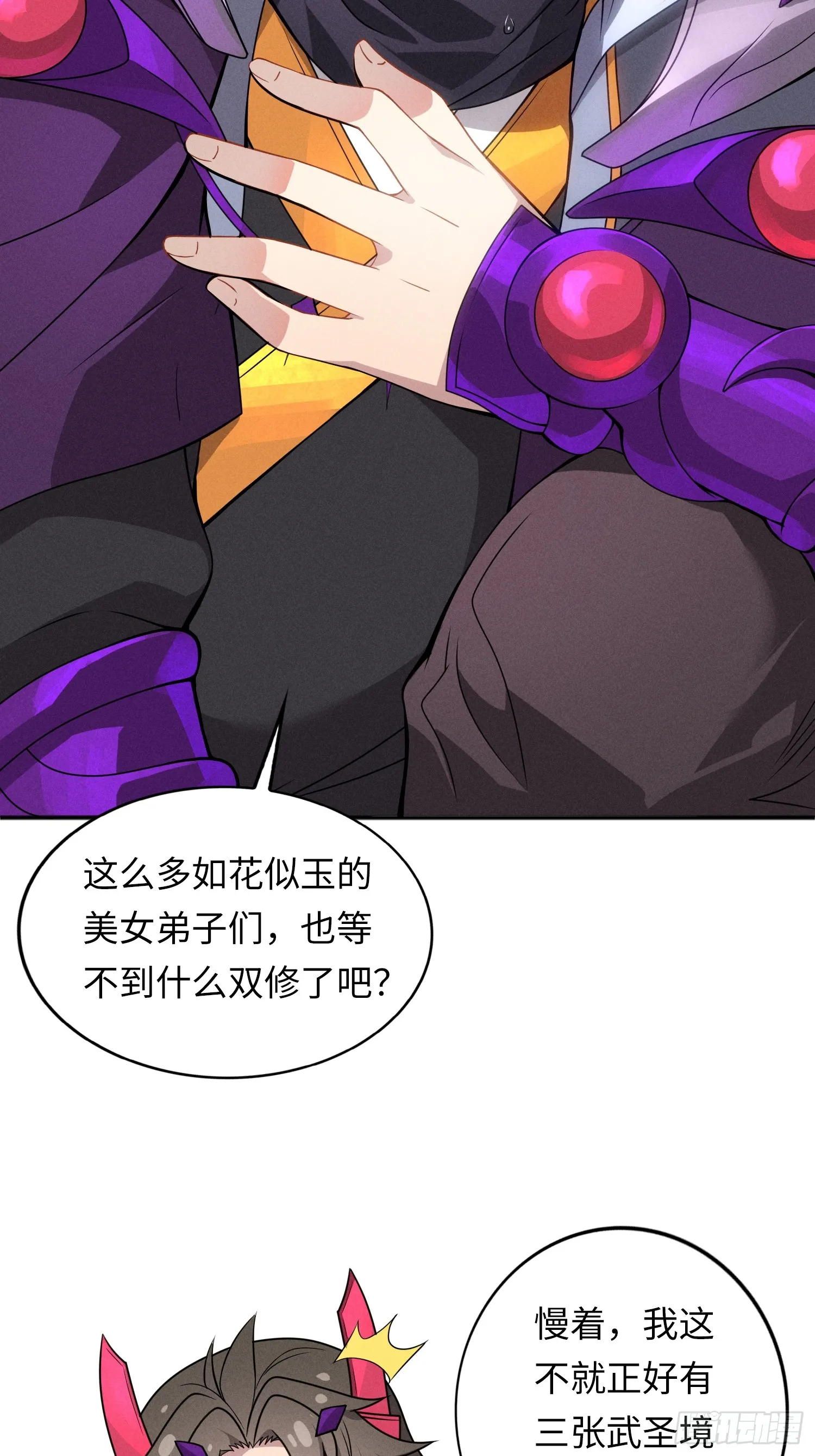 02 爆衣44
