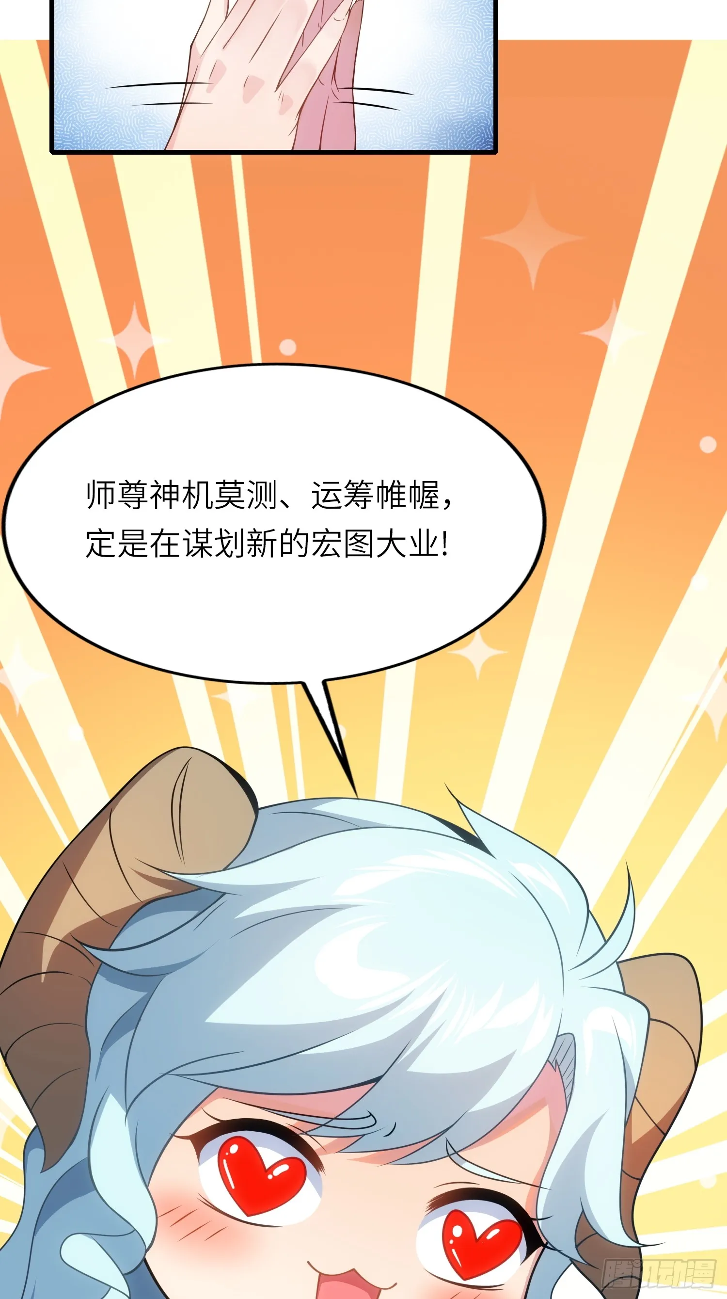 13 不会做好人？45