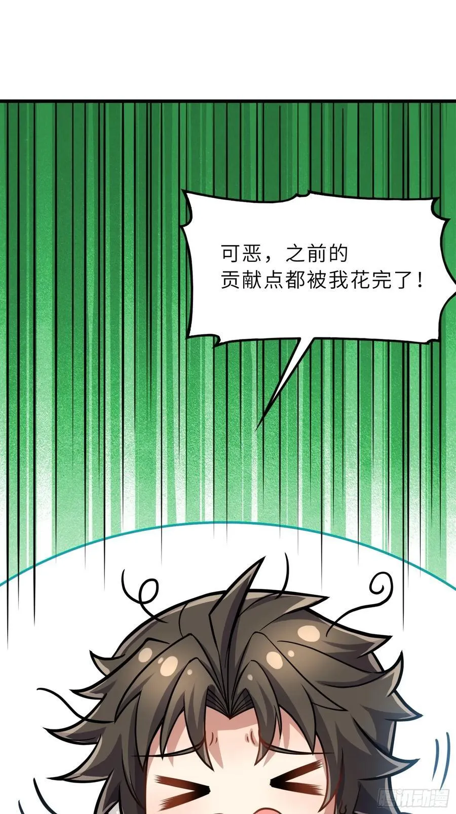 53 魔祖法指61