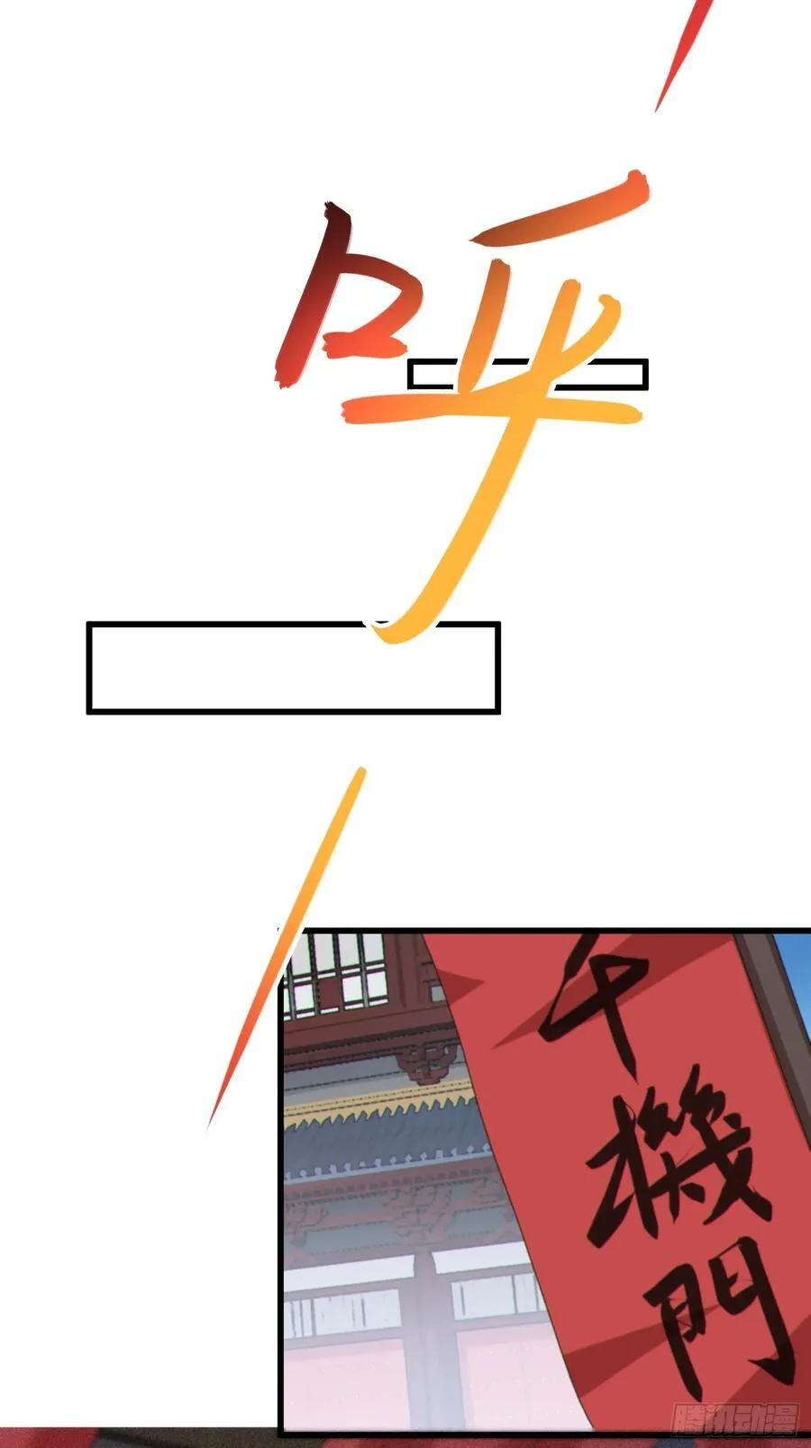 47 陪徒儿过招20