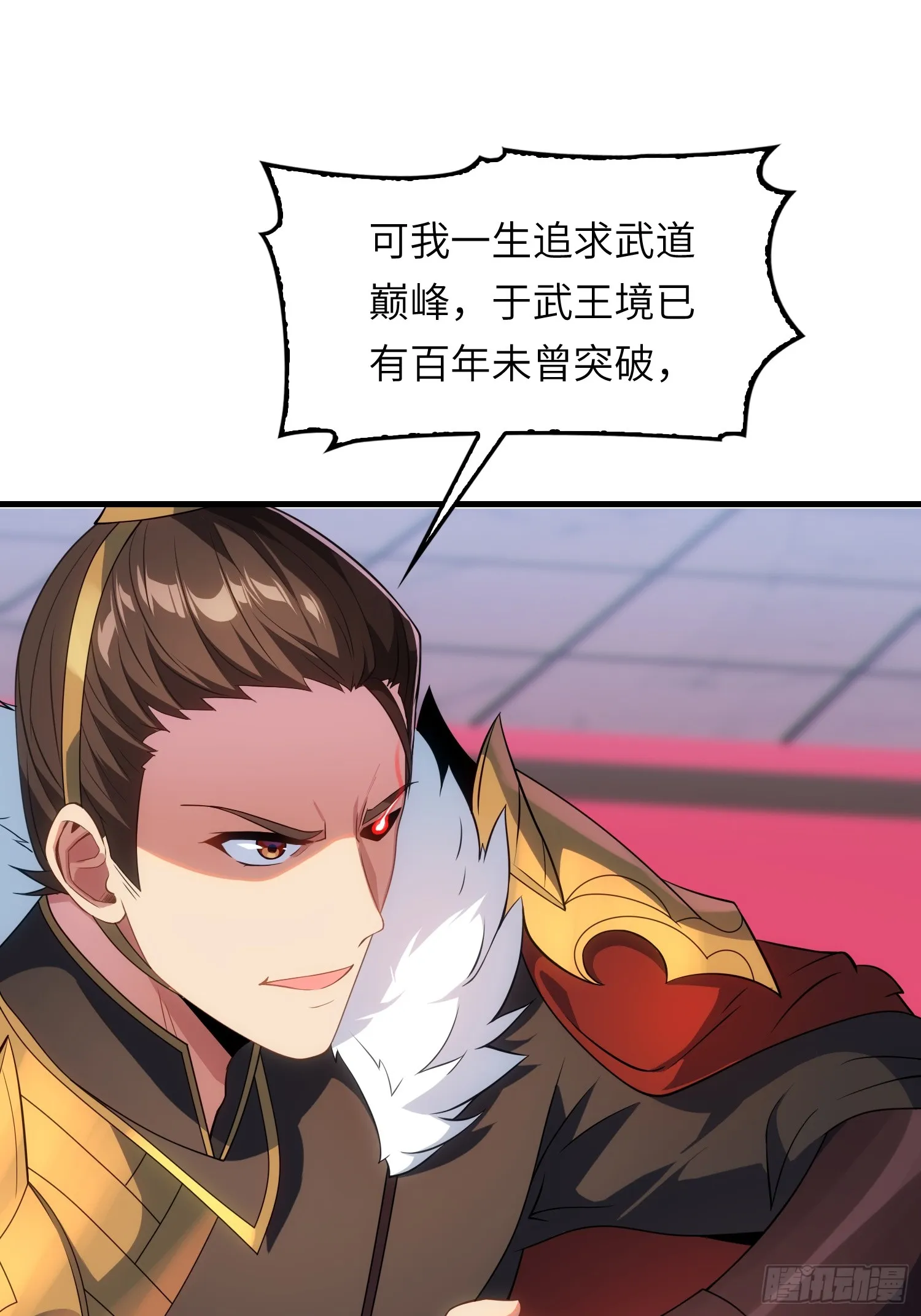 14 逼宫41