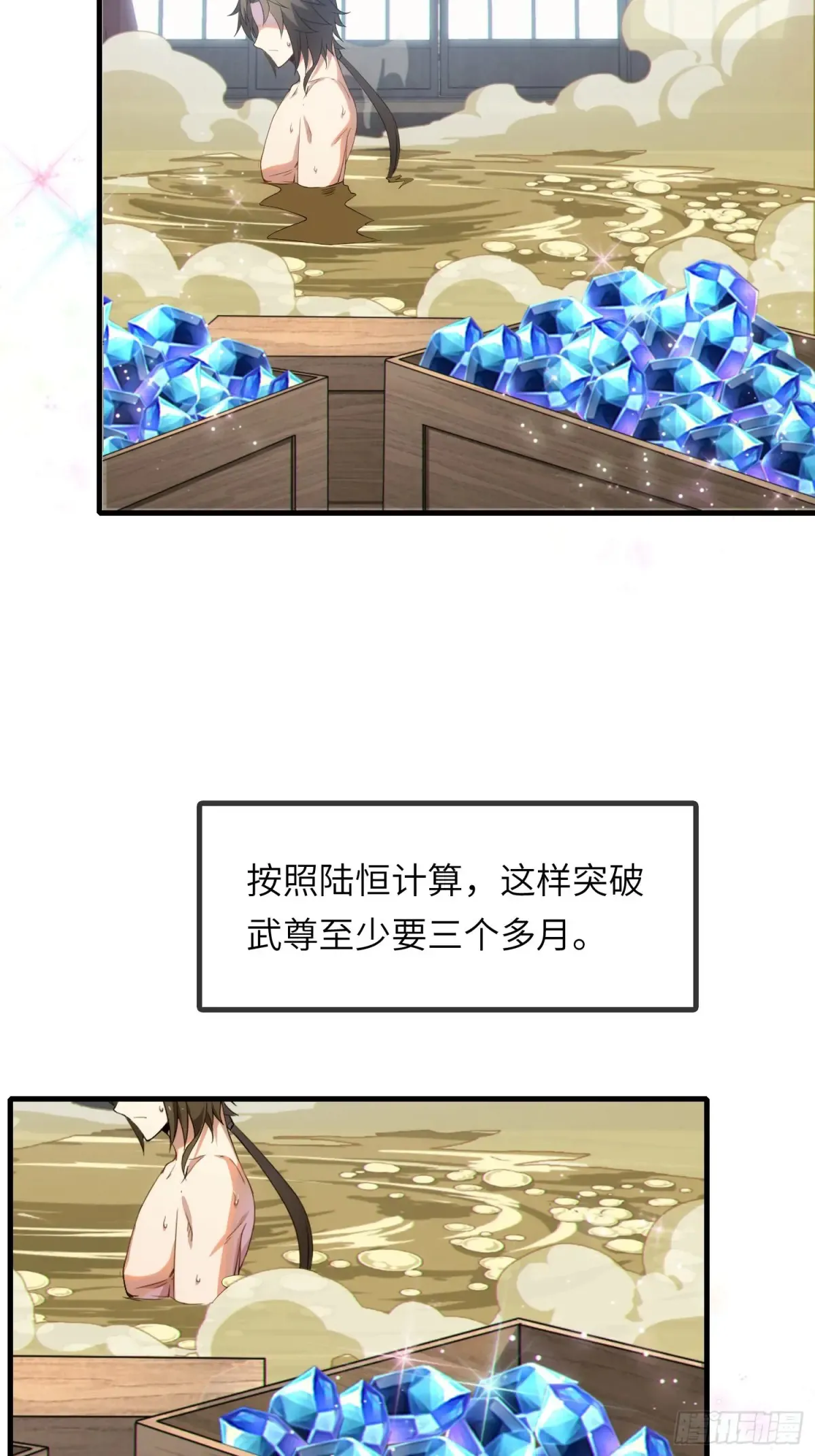 17   五帝神通21