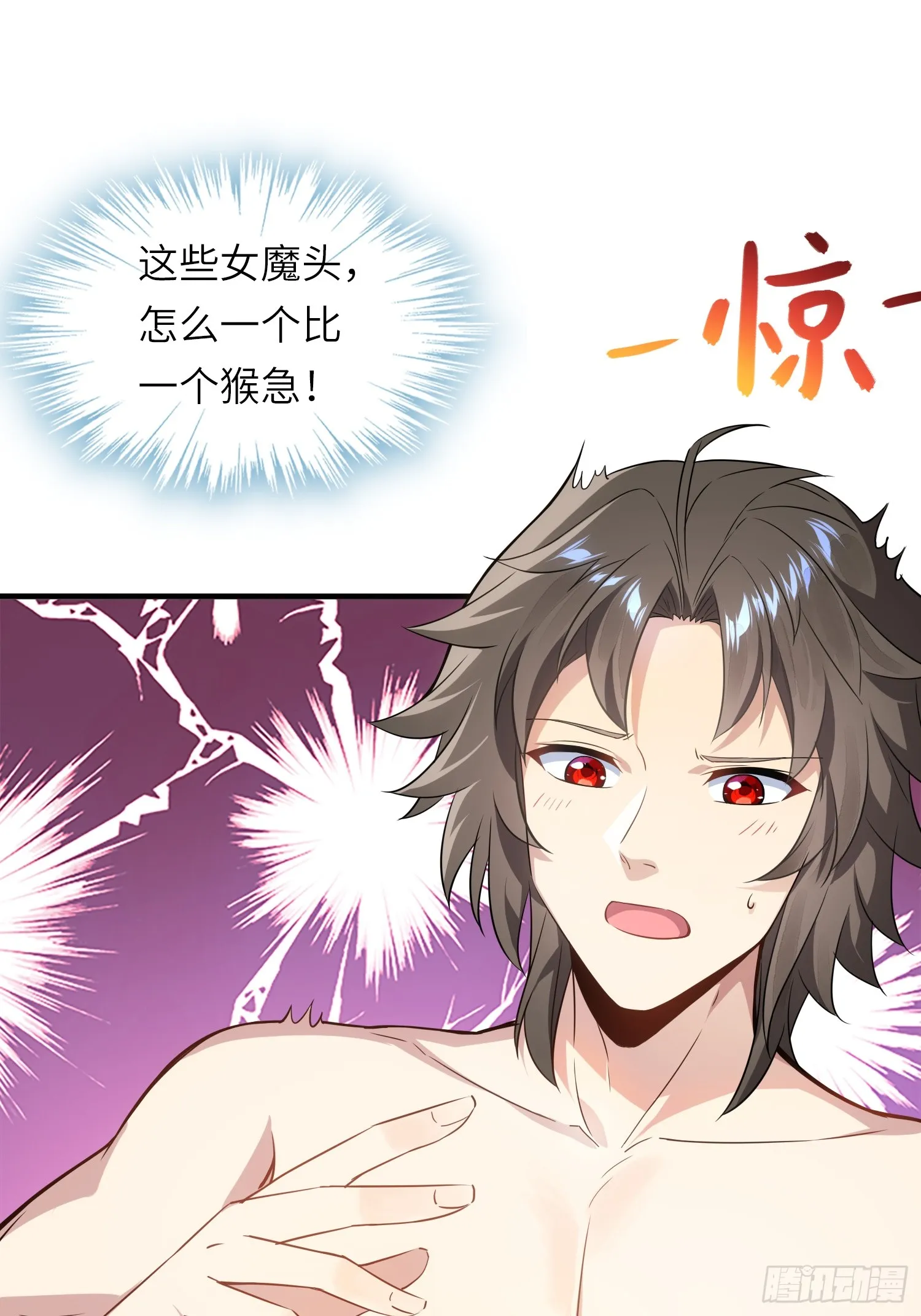 03 双修or三修43