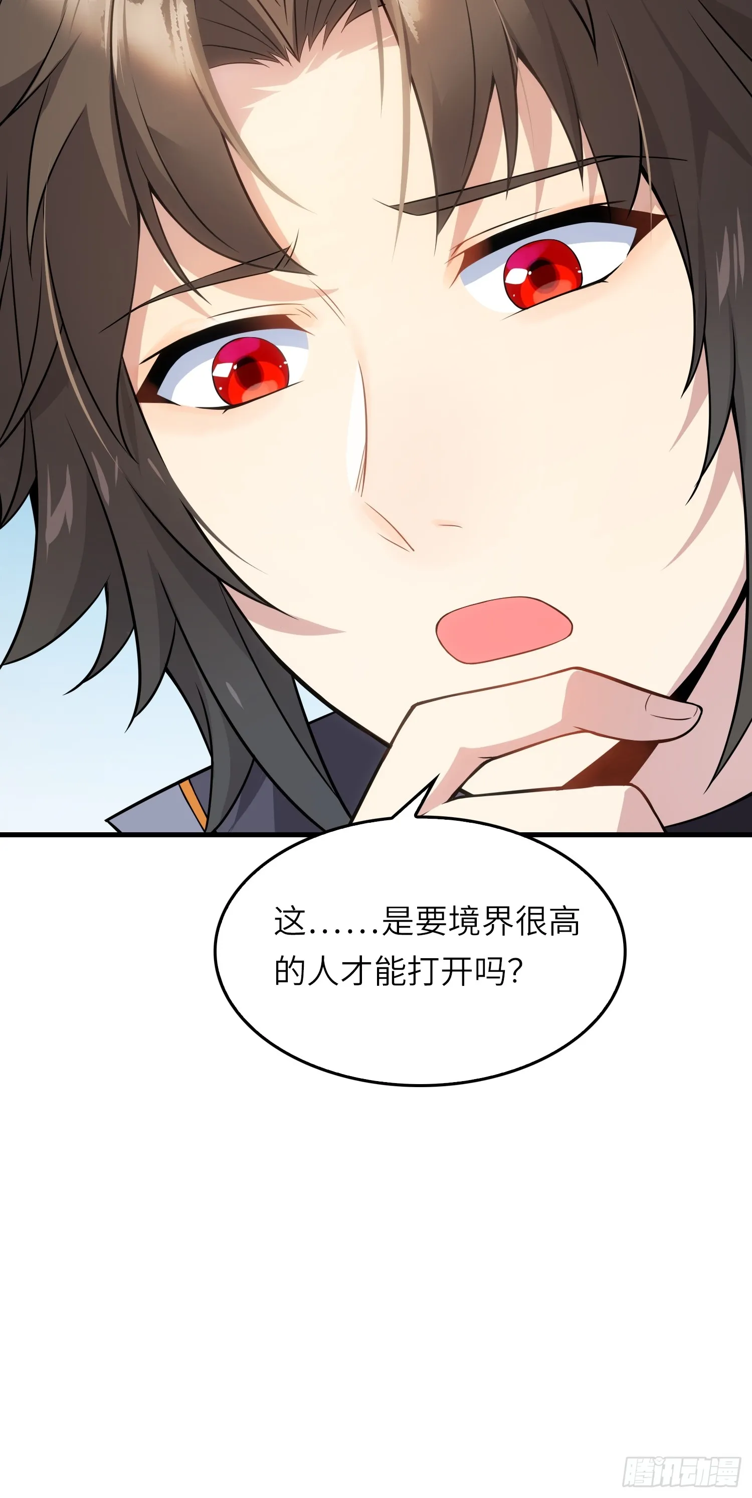 05 这是什么功法？19