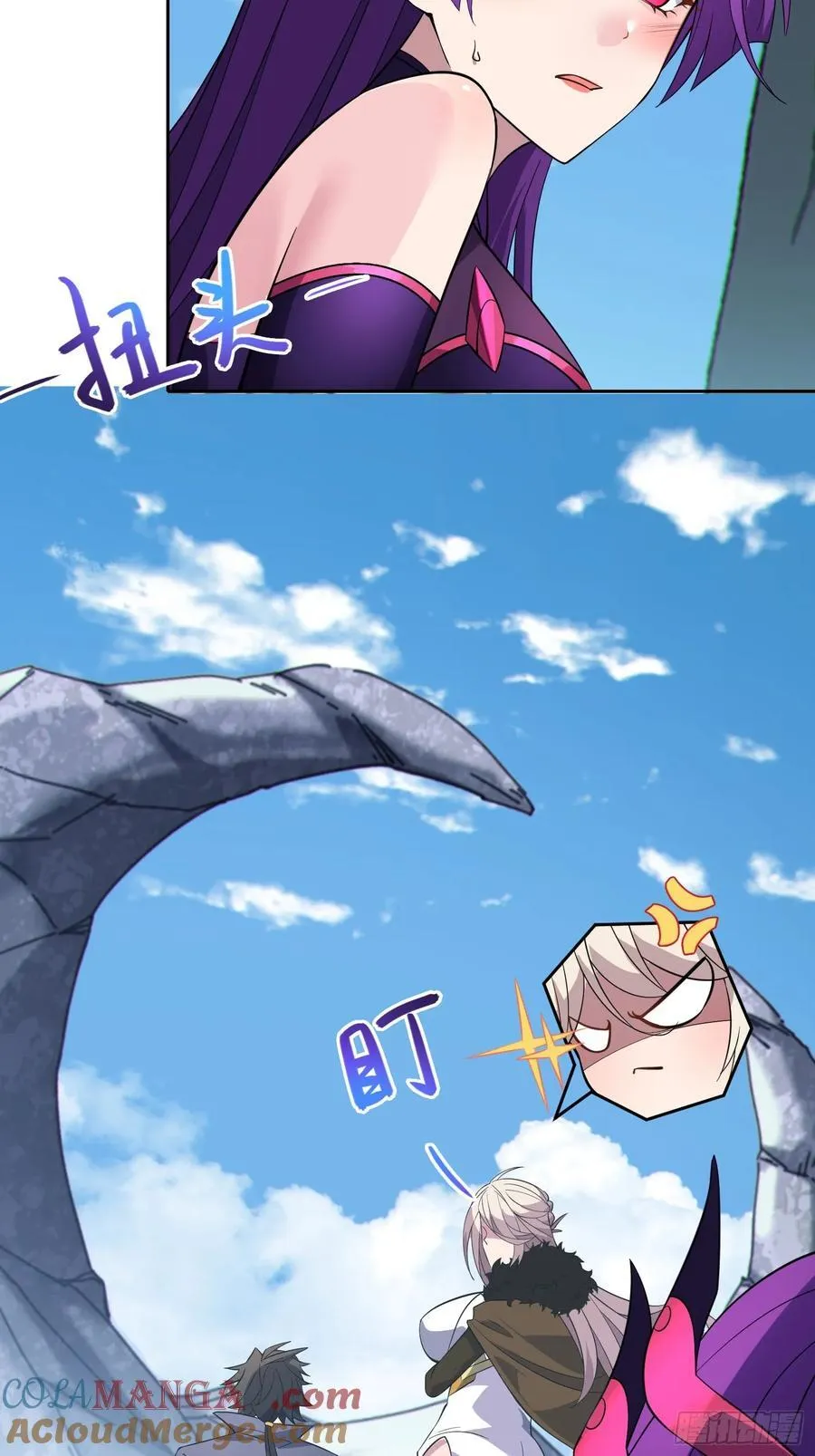 33 师尊动了杀心！45