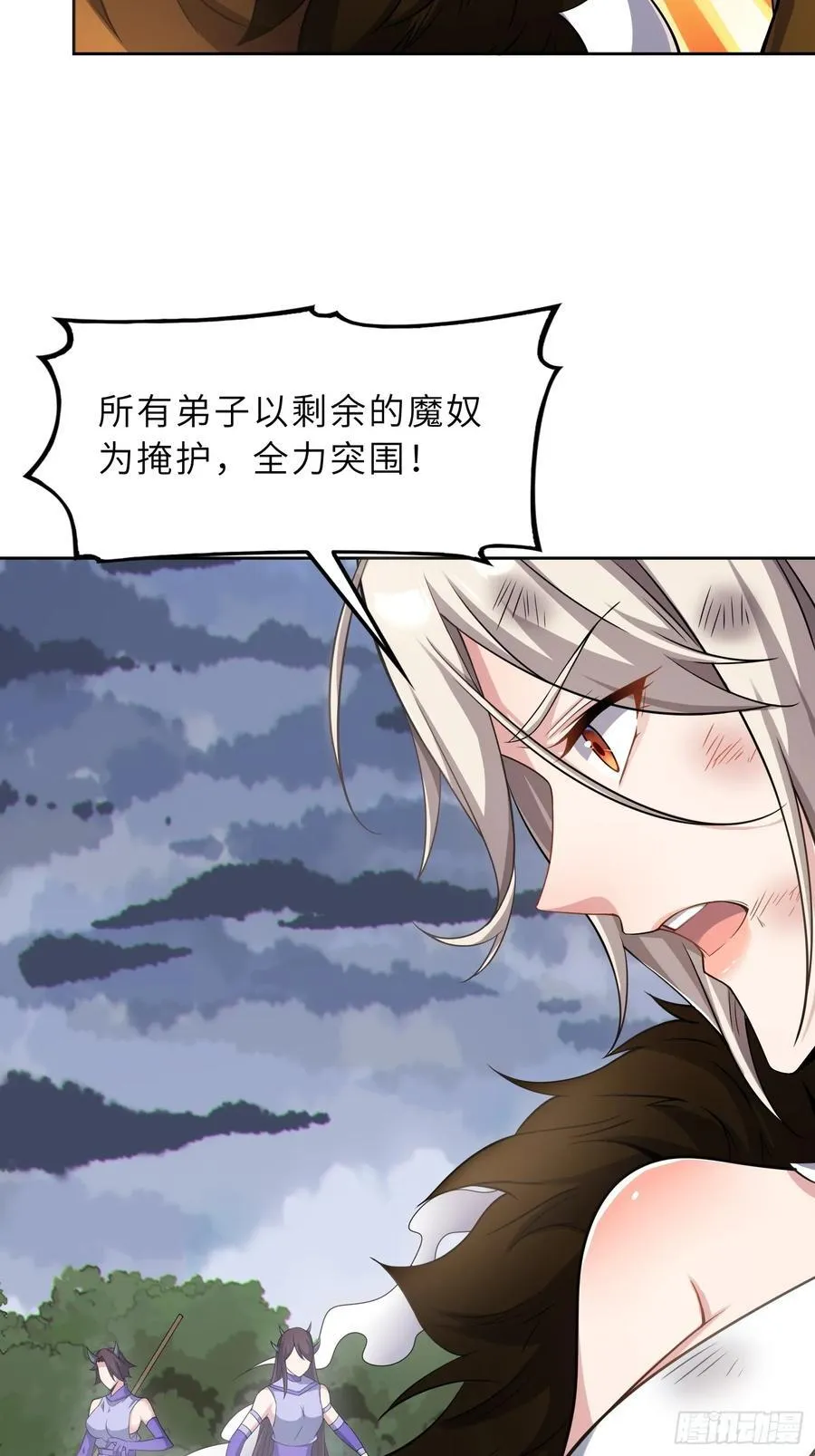 49 魔尊的威慑37