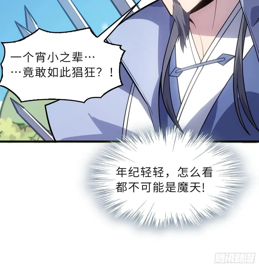 40 与徒儿共饮56