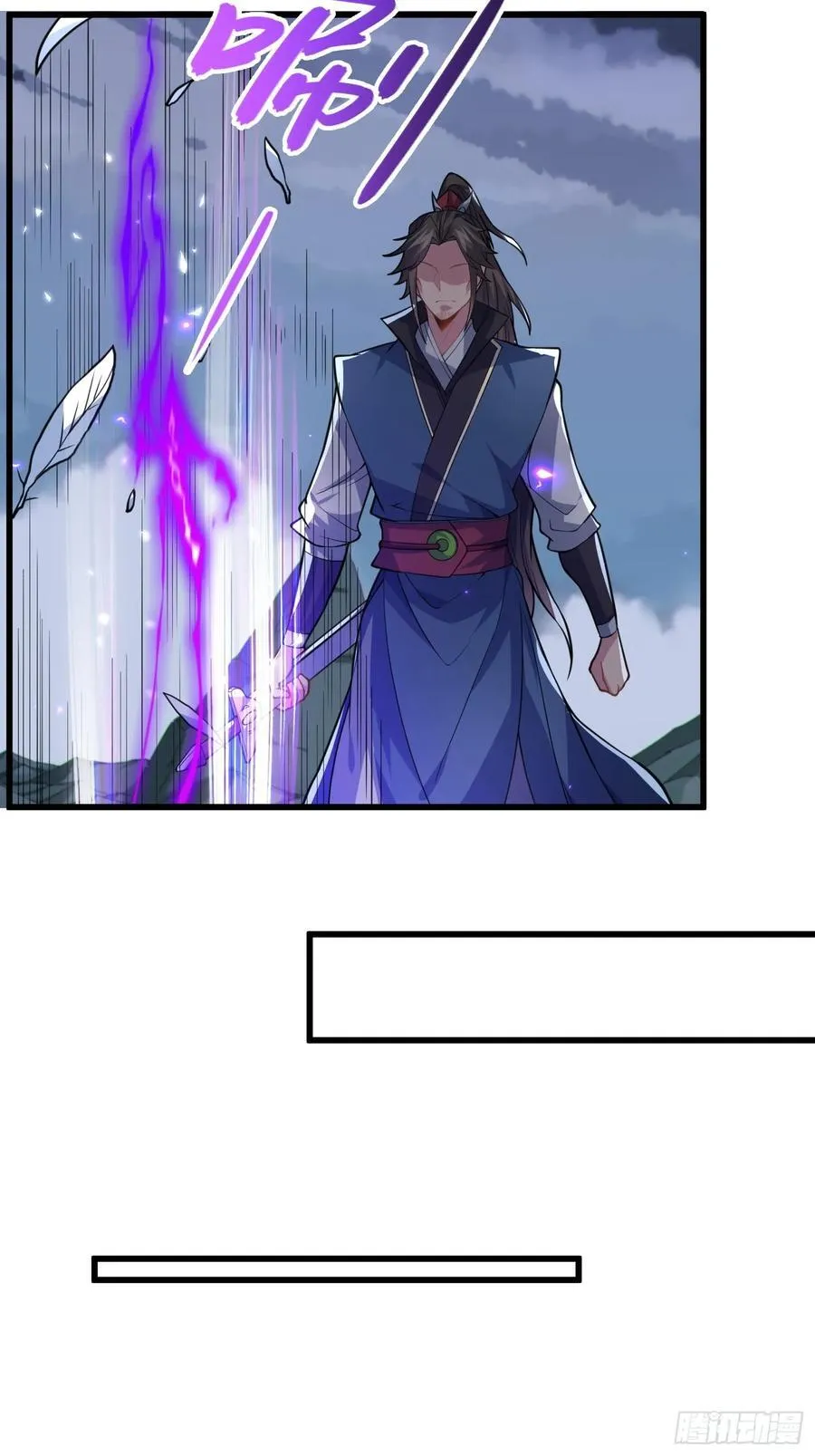 49 魔尊的威慑32