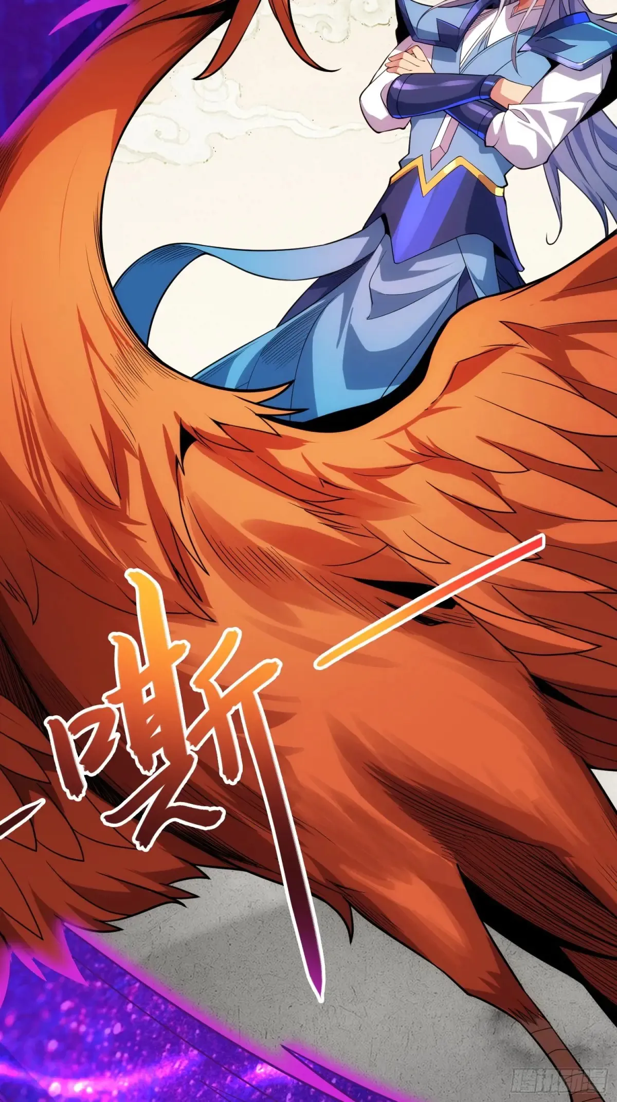 17   五帝神通35