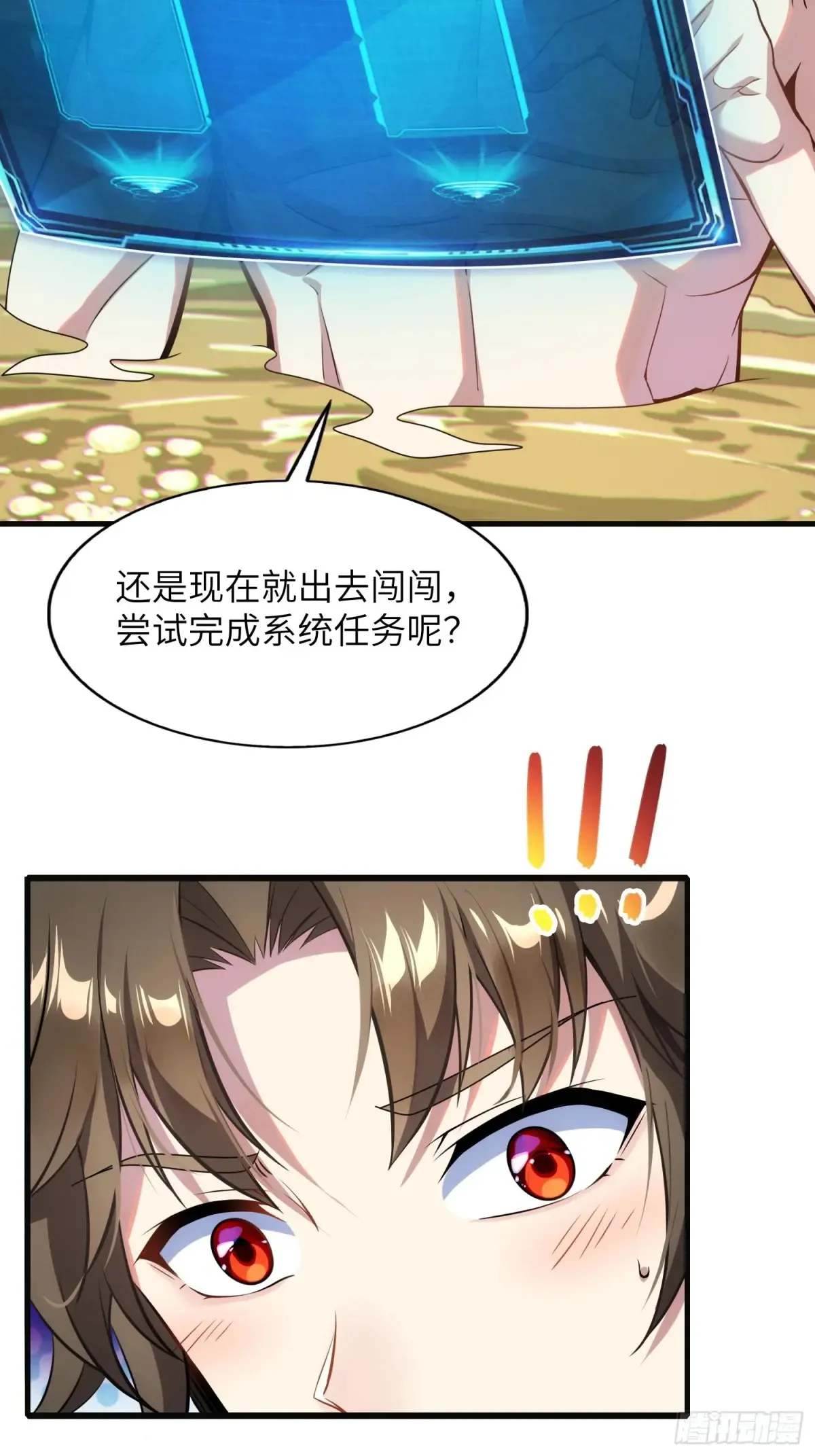 18    石化？12