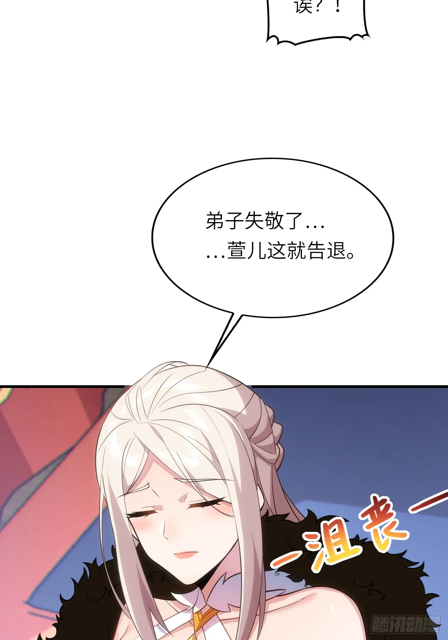 11 是唐僧也扛不住58