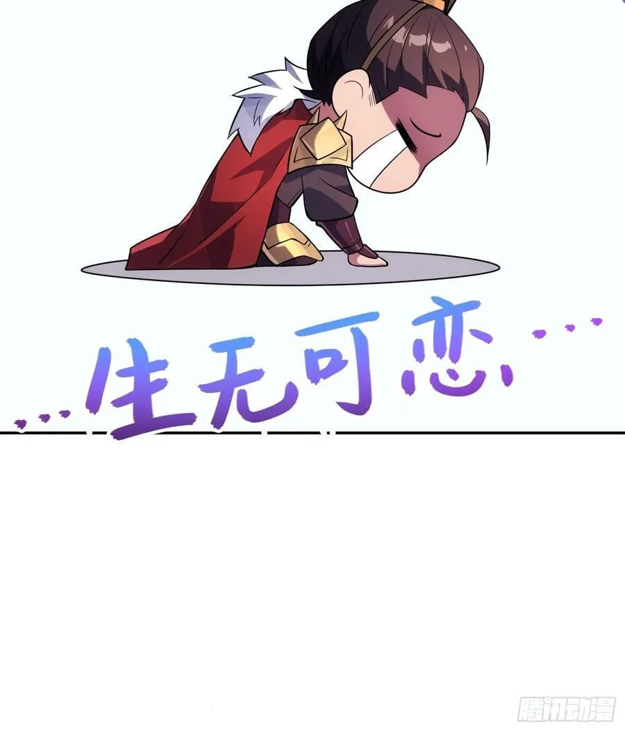 56 精疲力竭的夜晚53