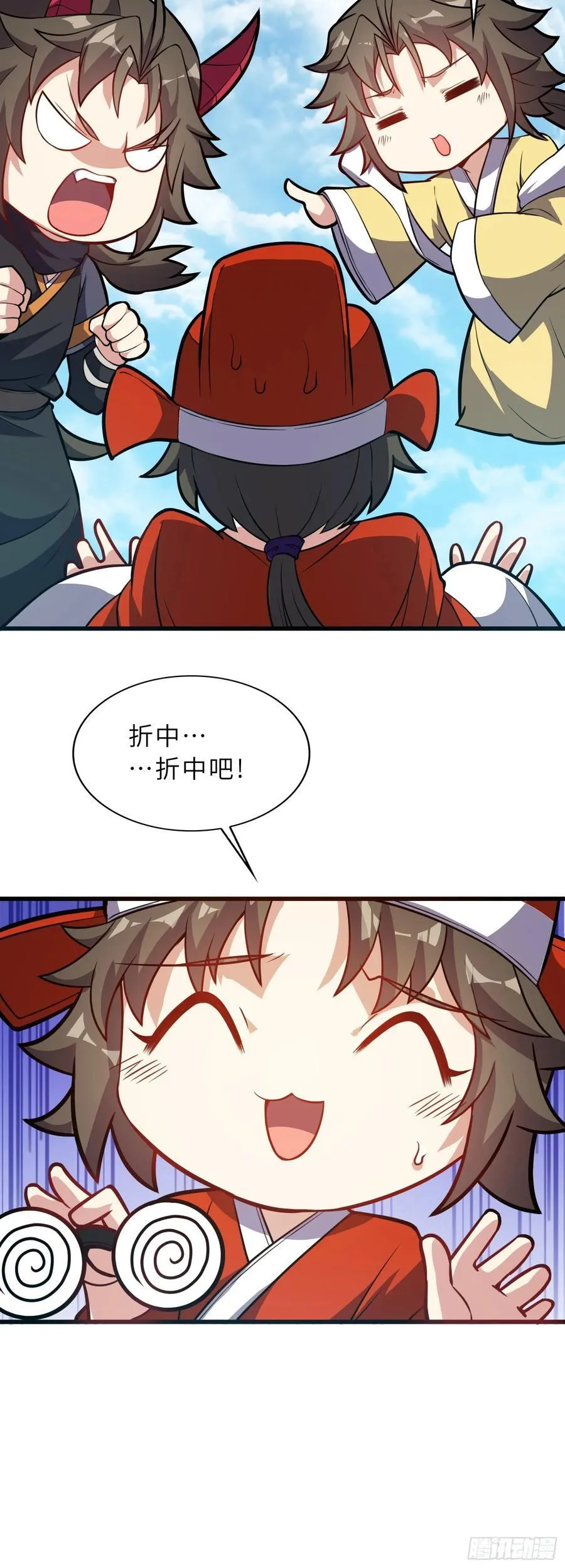 41 不杀生，亦可！43