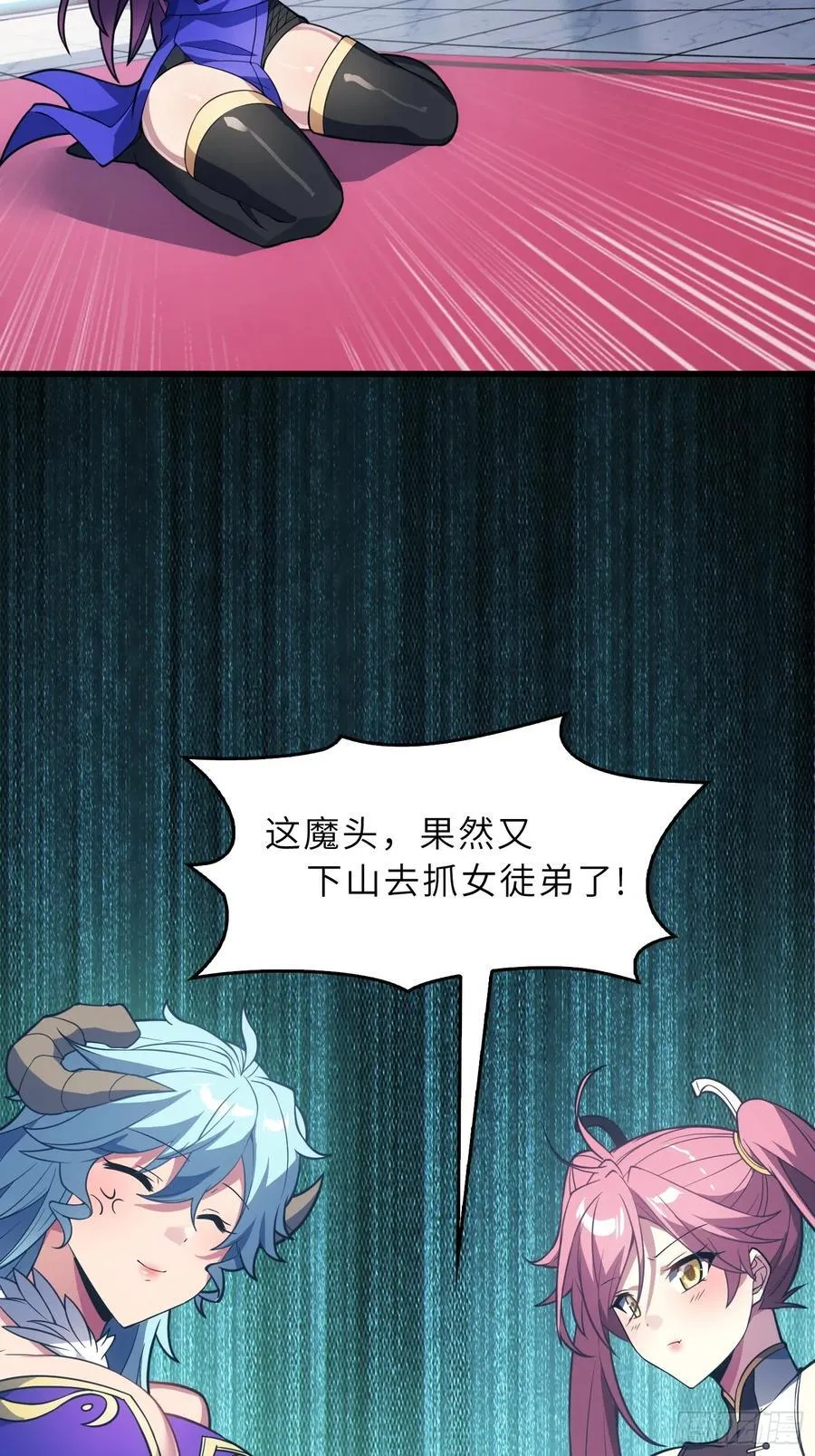 57 驭人之术31