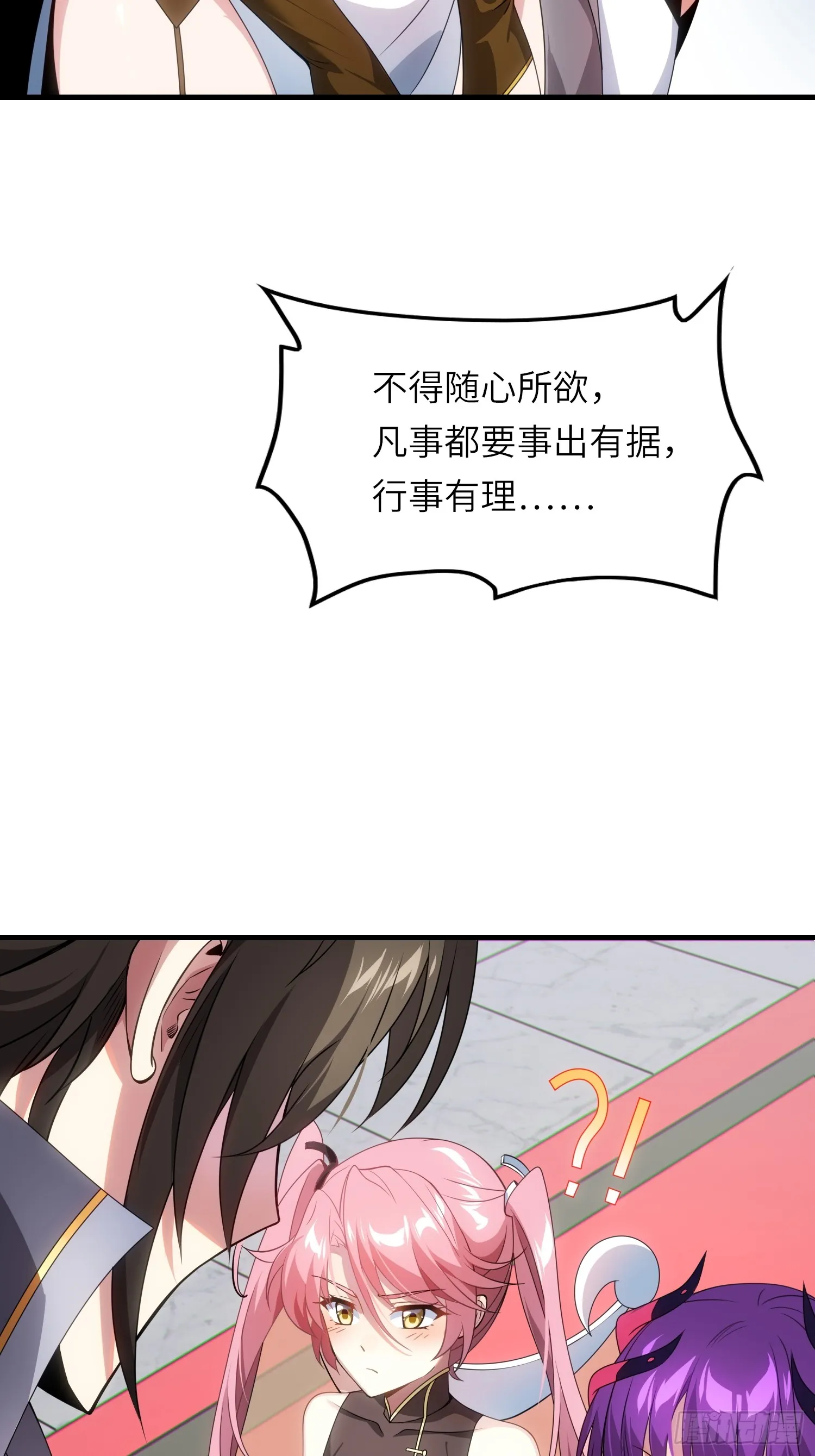 13 不会做好人？36