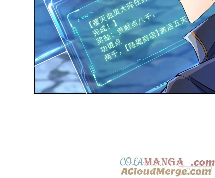 53 魔祖法指54