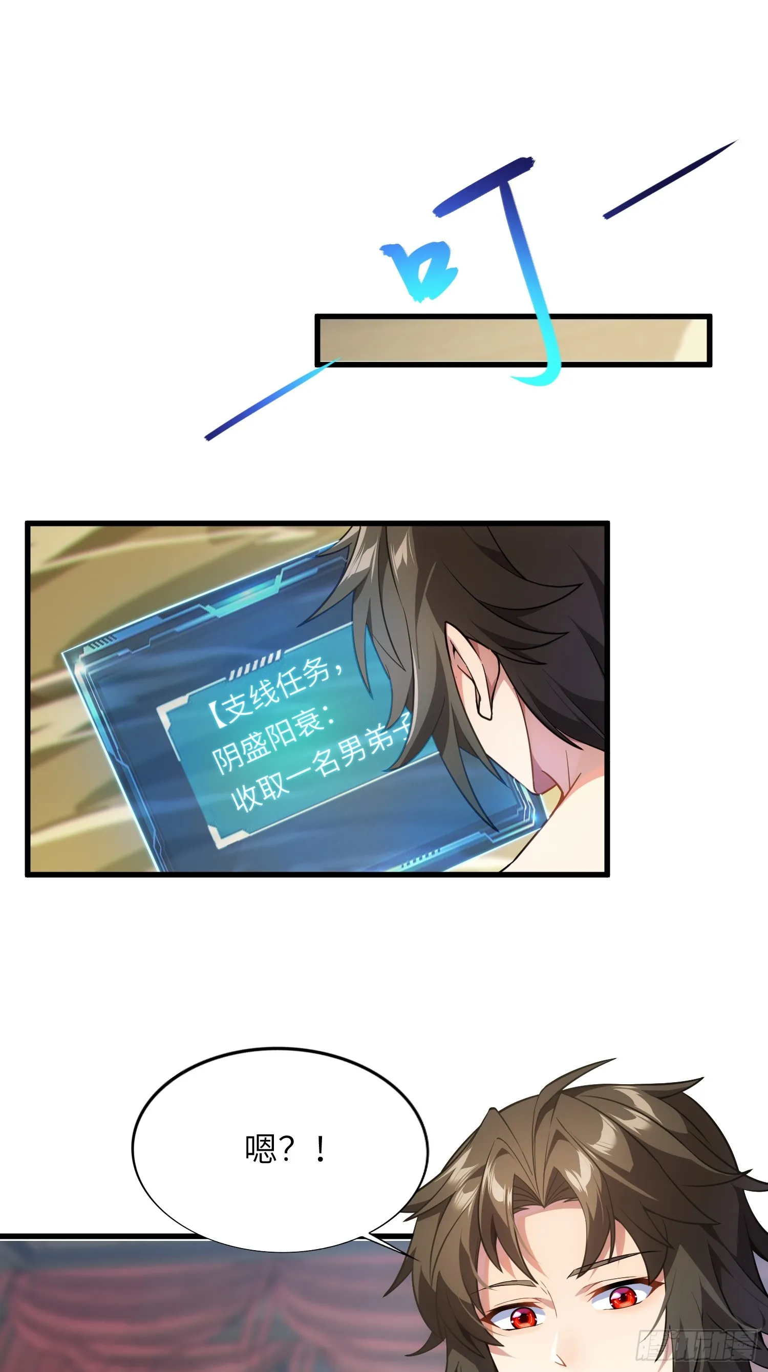 16 逼浴房34