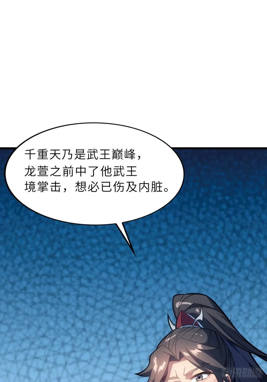 54 灵泉双修？2