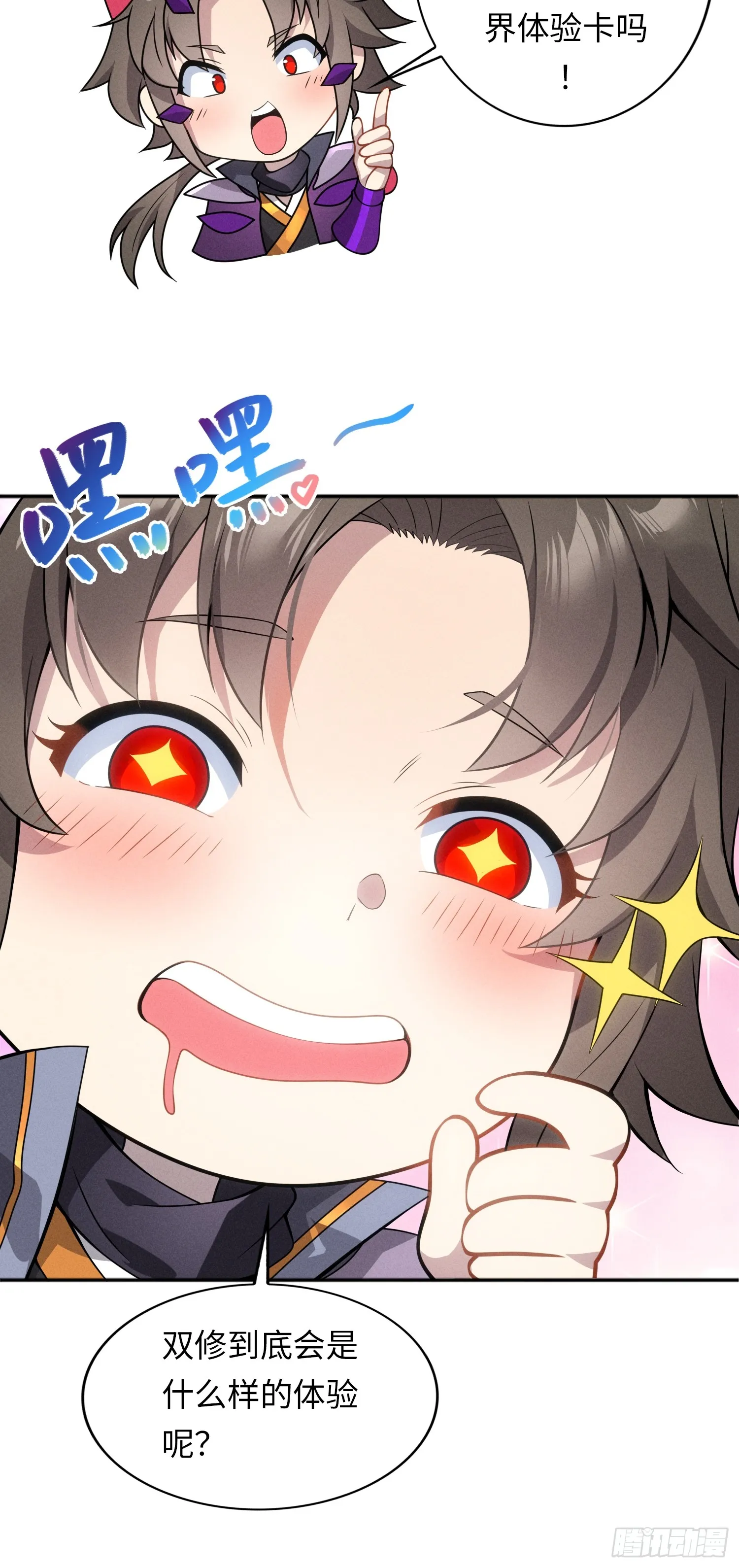 02 爆衣45
