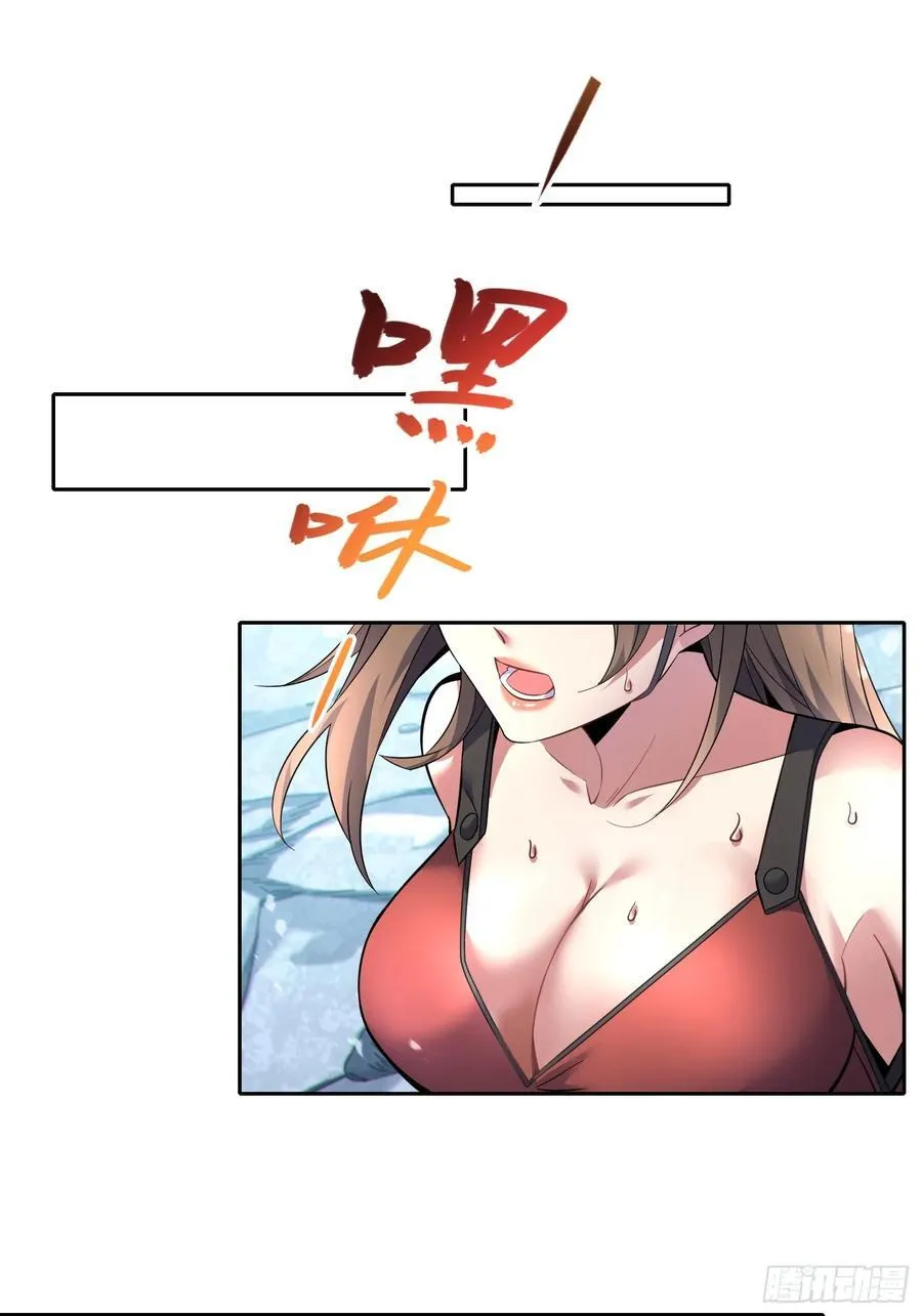 33 师尊动了杀心！38