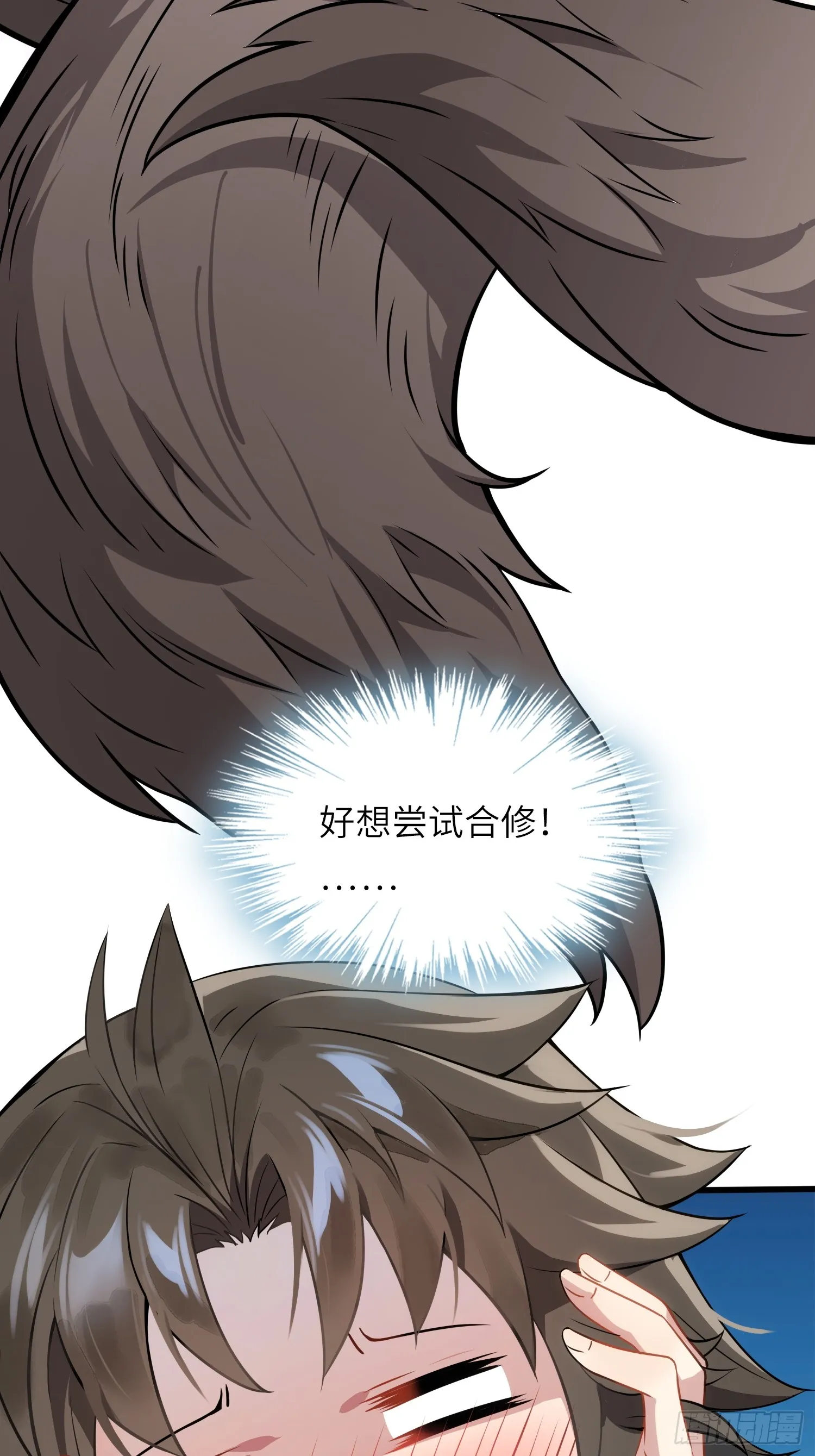 03 双修or三修23
