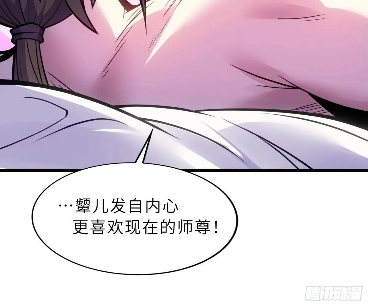 44   灵魂双修40