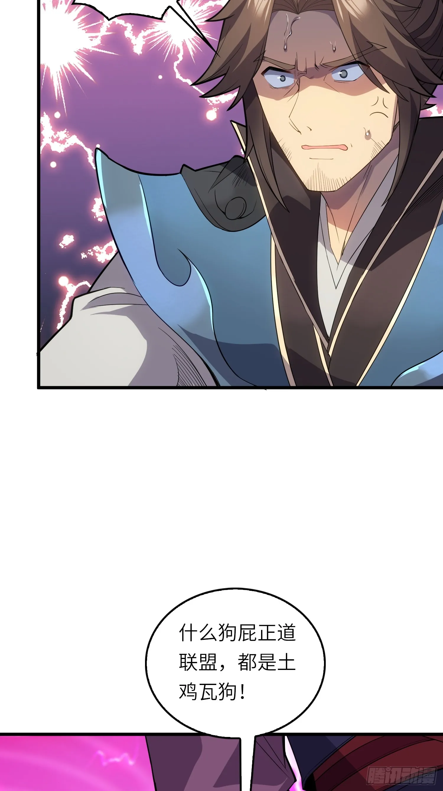 06 武圣境体验！30