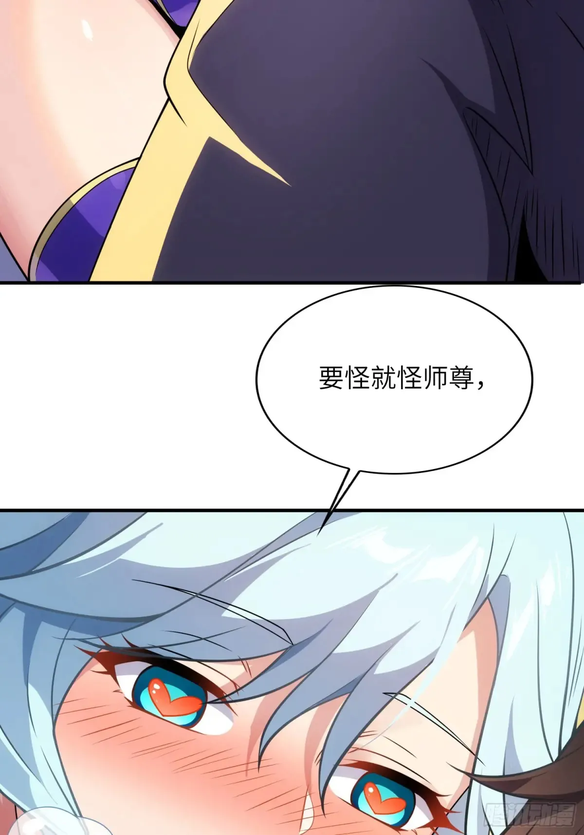 24 心有灵犀13