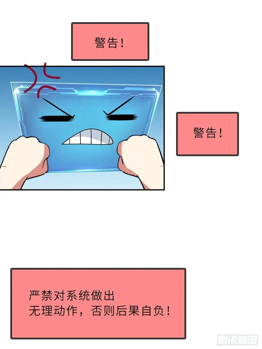 58 开出了双金？！34