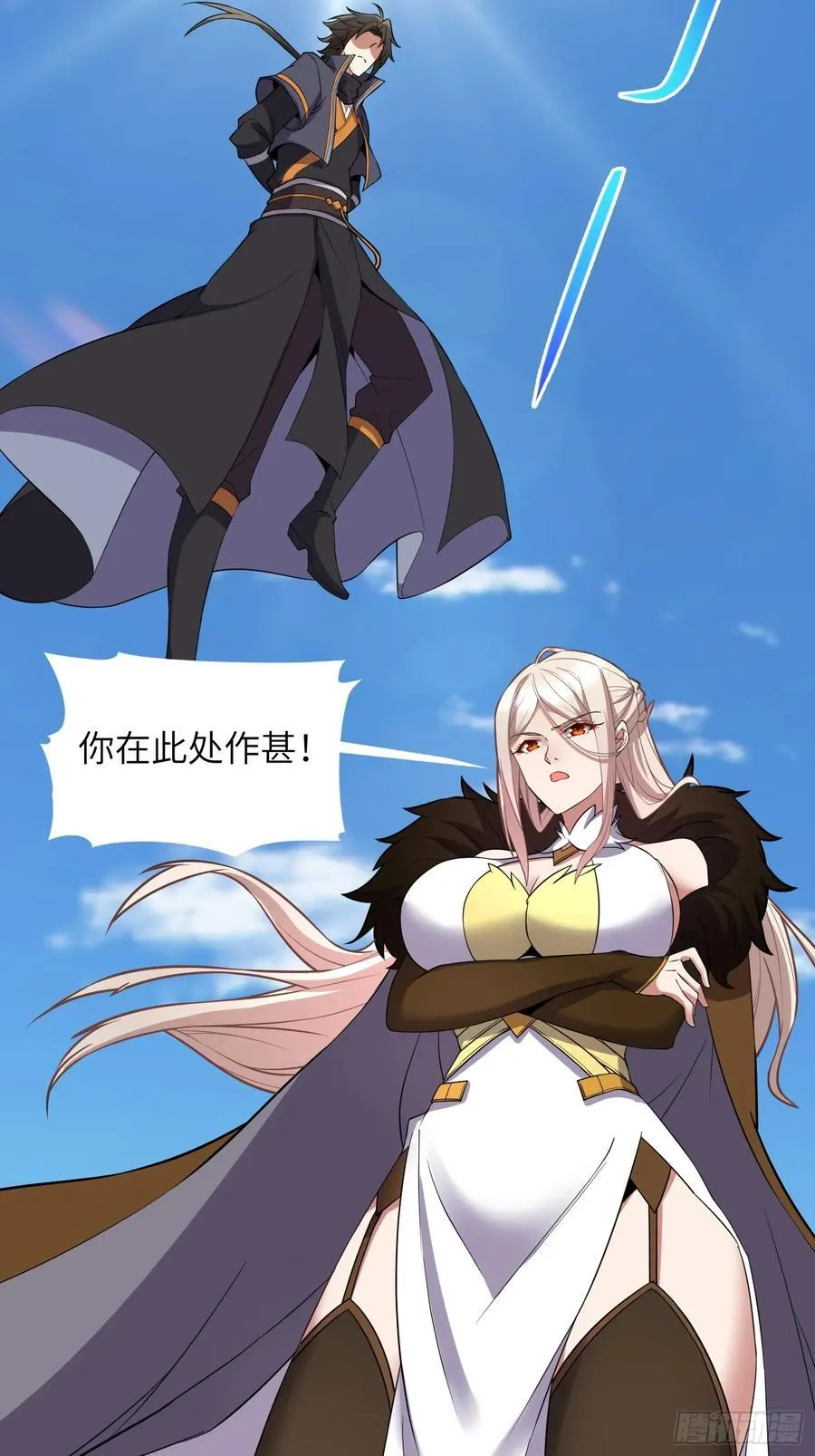 29 天机罗盘68